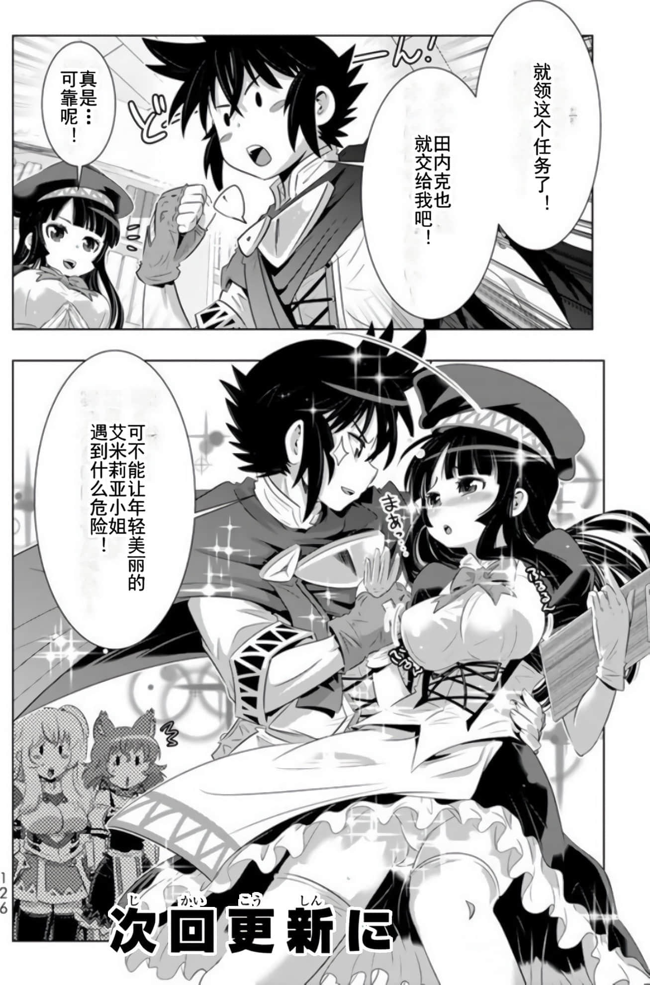 第 124 页