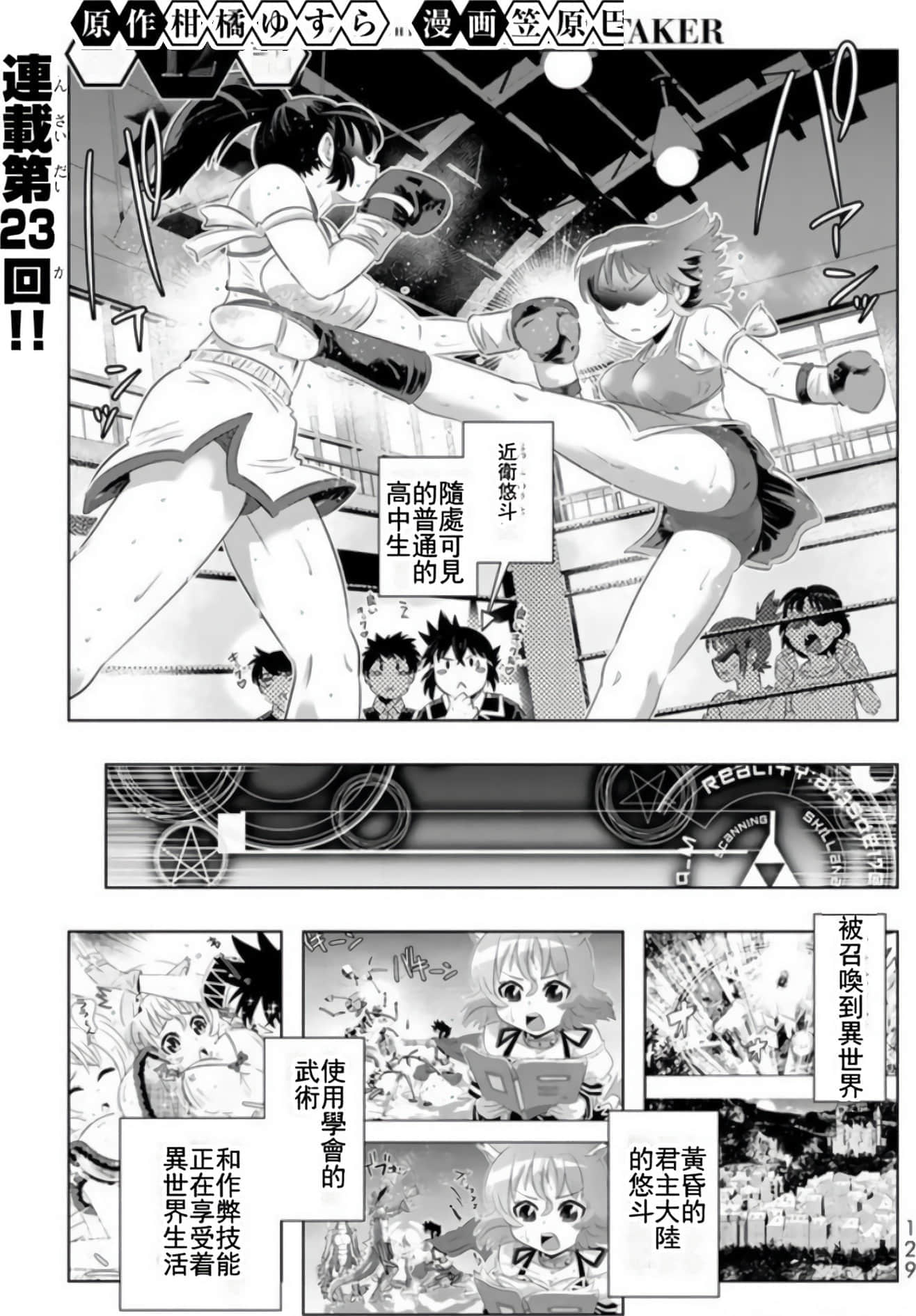 第 125 页