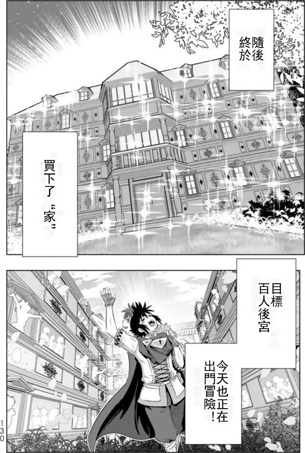 第 126 页