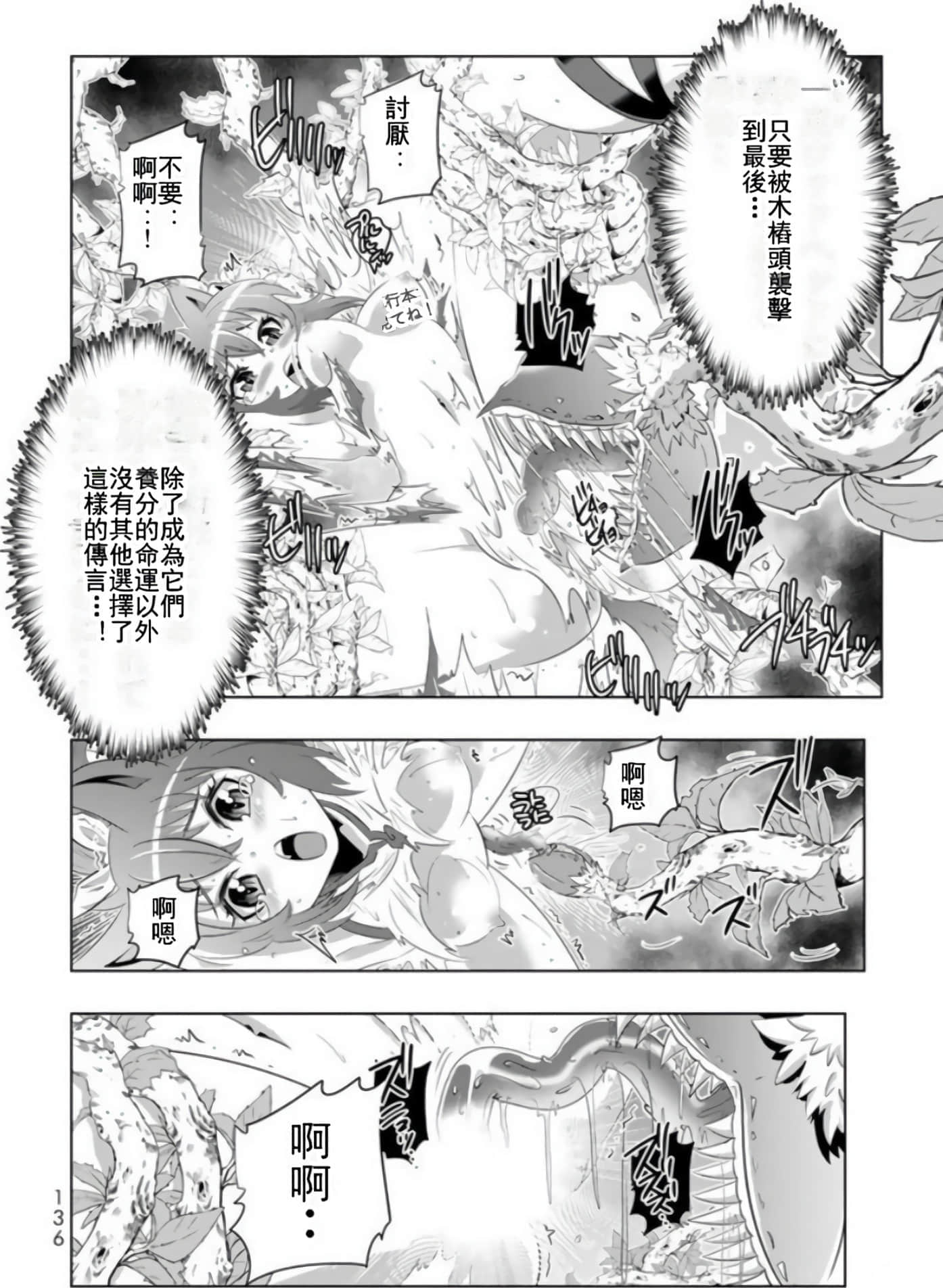 第 132 页