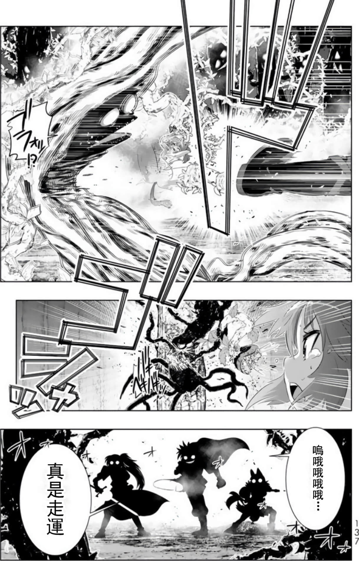 第 133 页