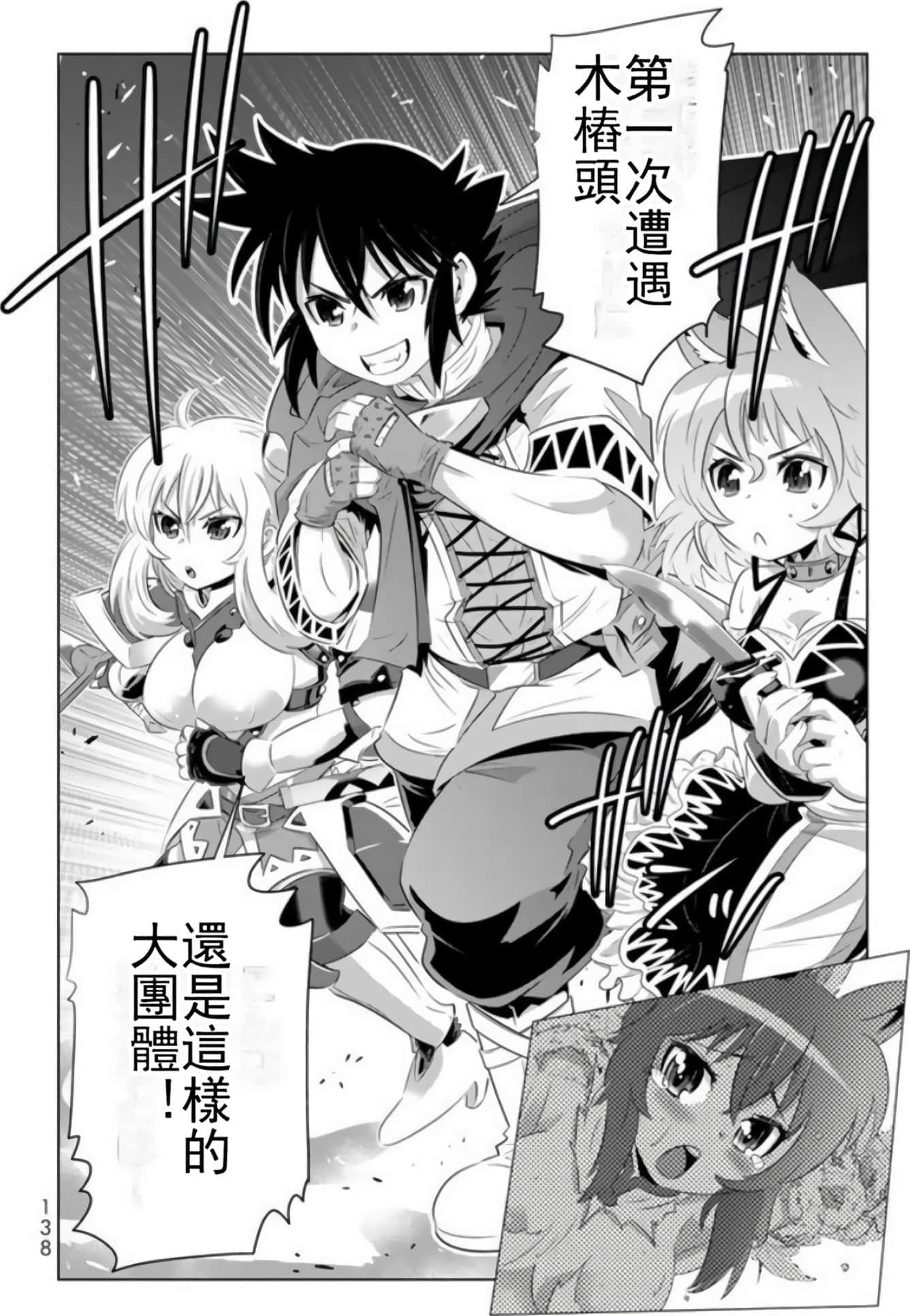第 134 页