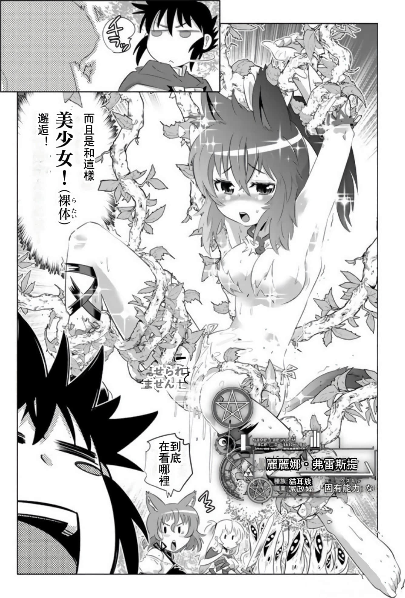 第 135 页