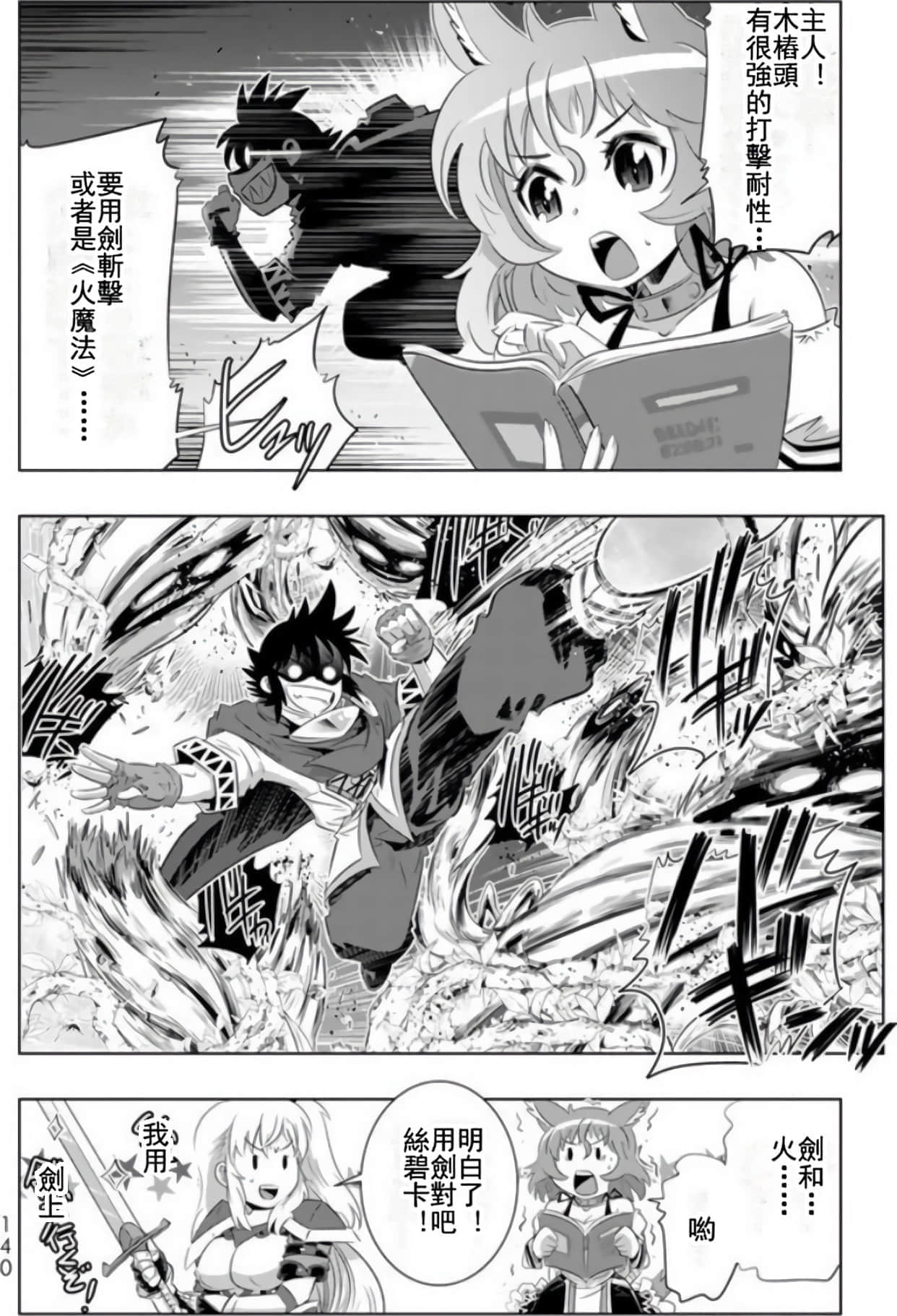 第 136 页