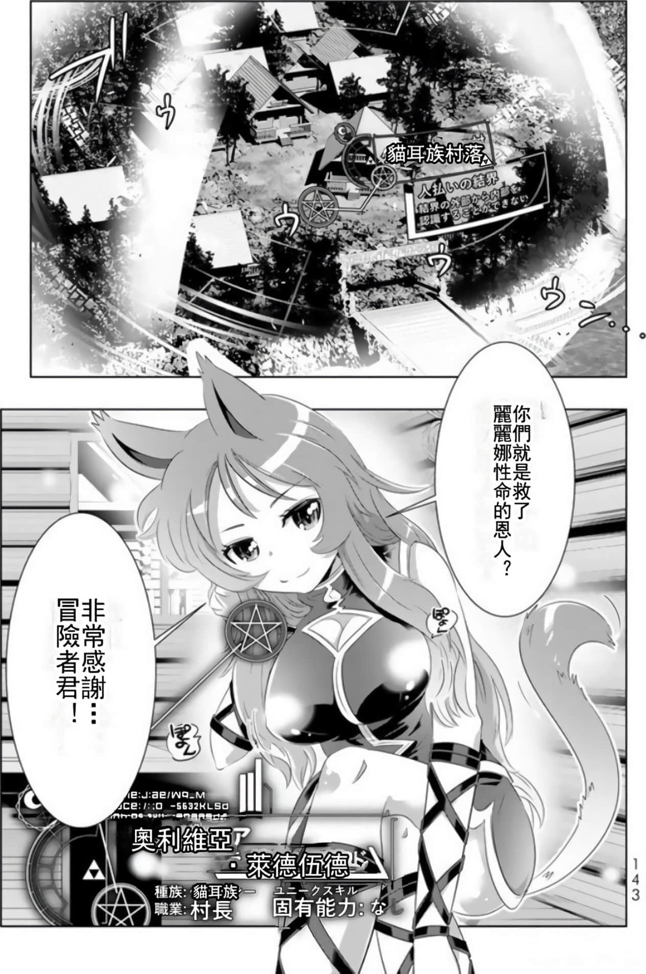 第 139 页