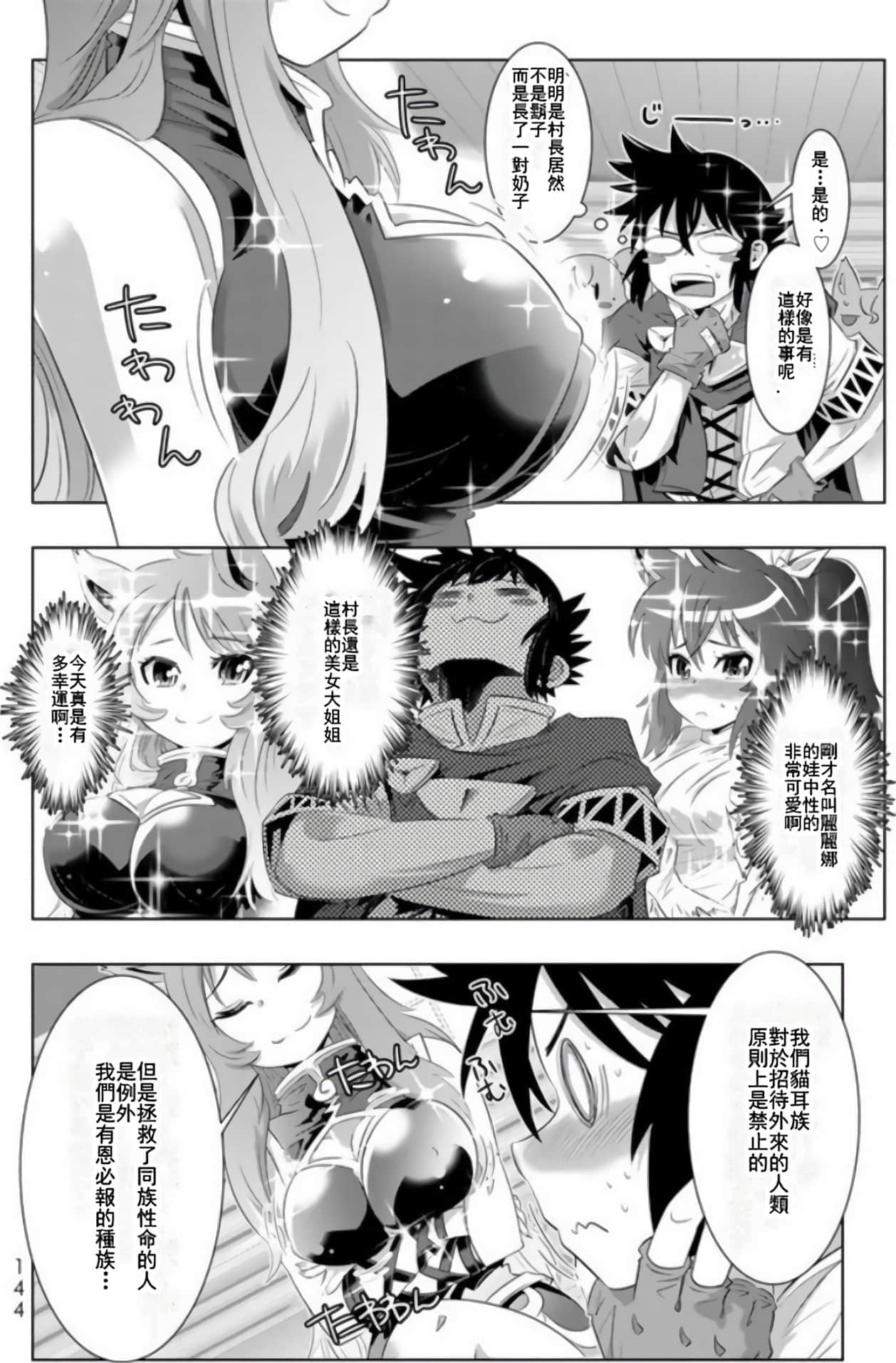 第 140 页