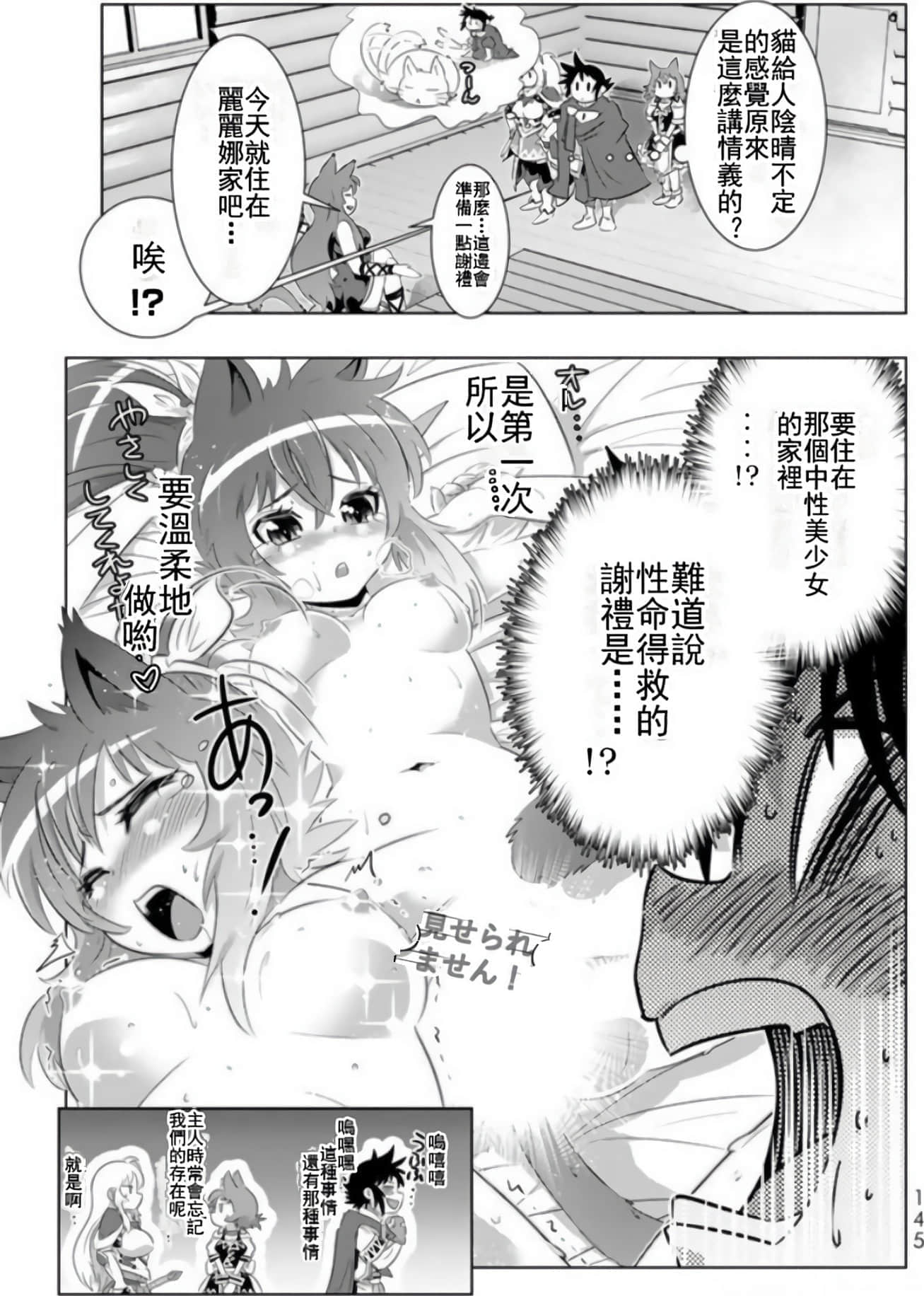 第 141 页