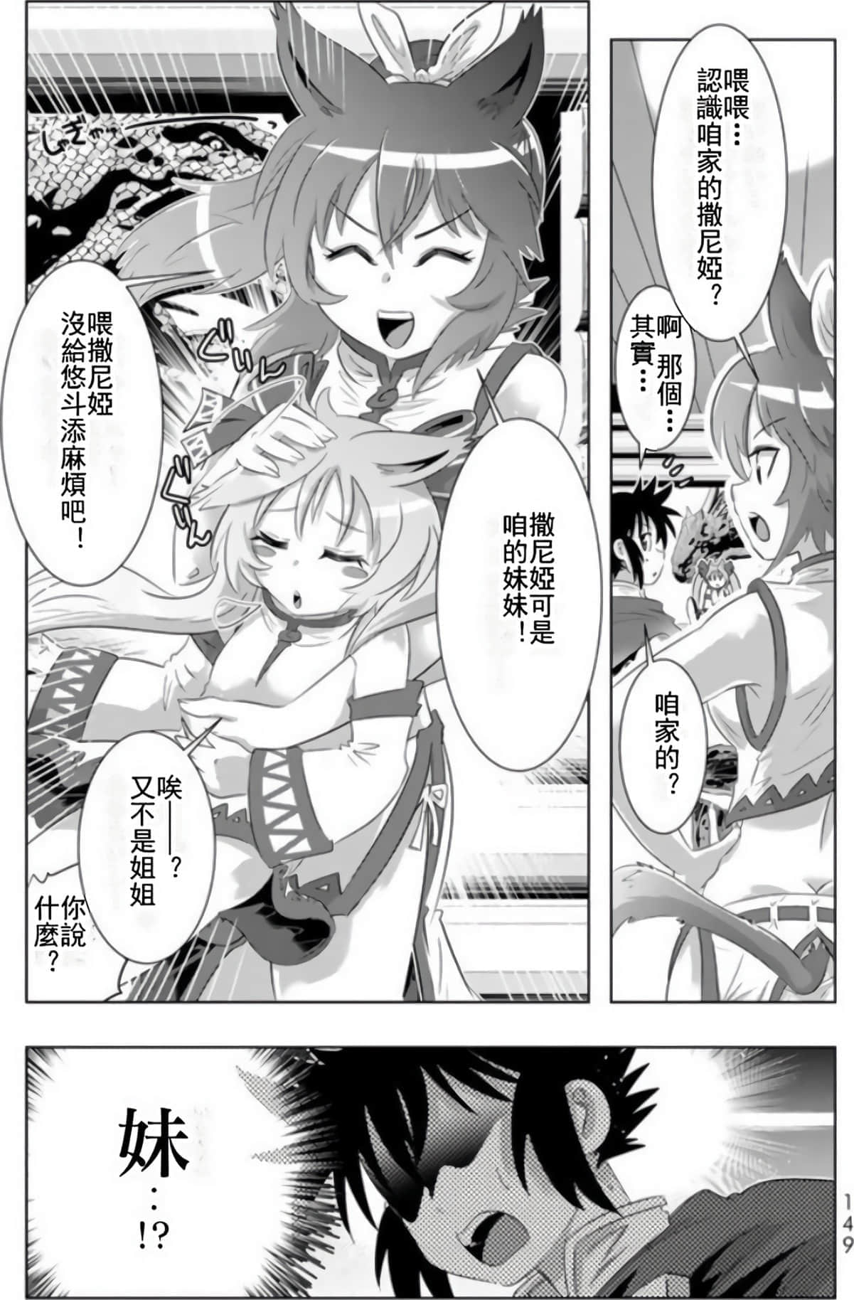 第 145 页