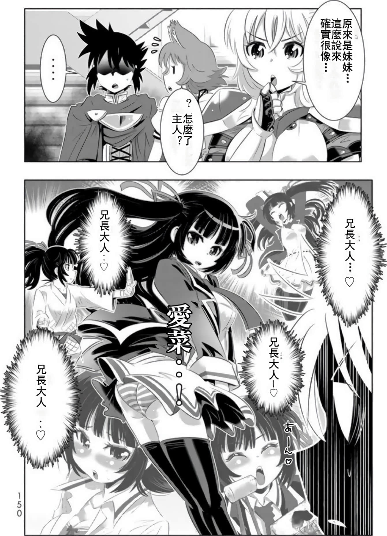 第 146 页