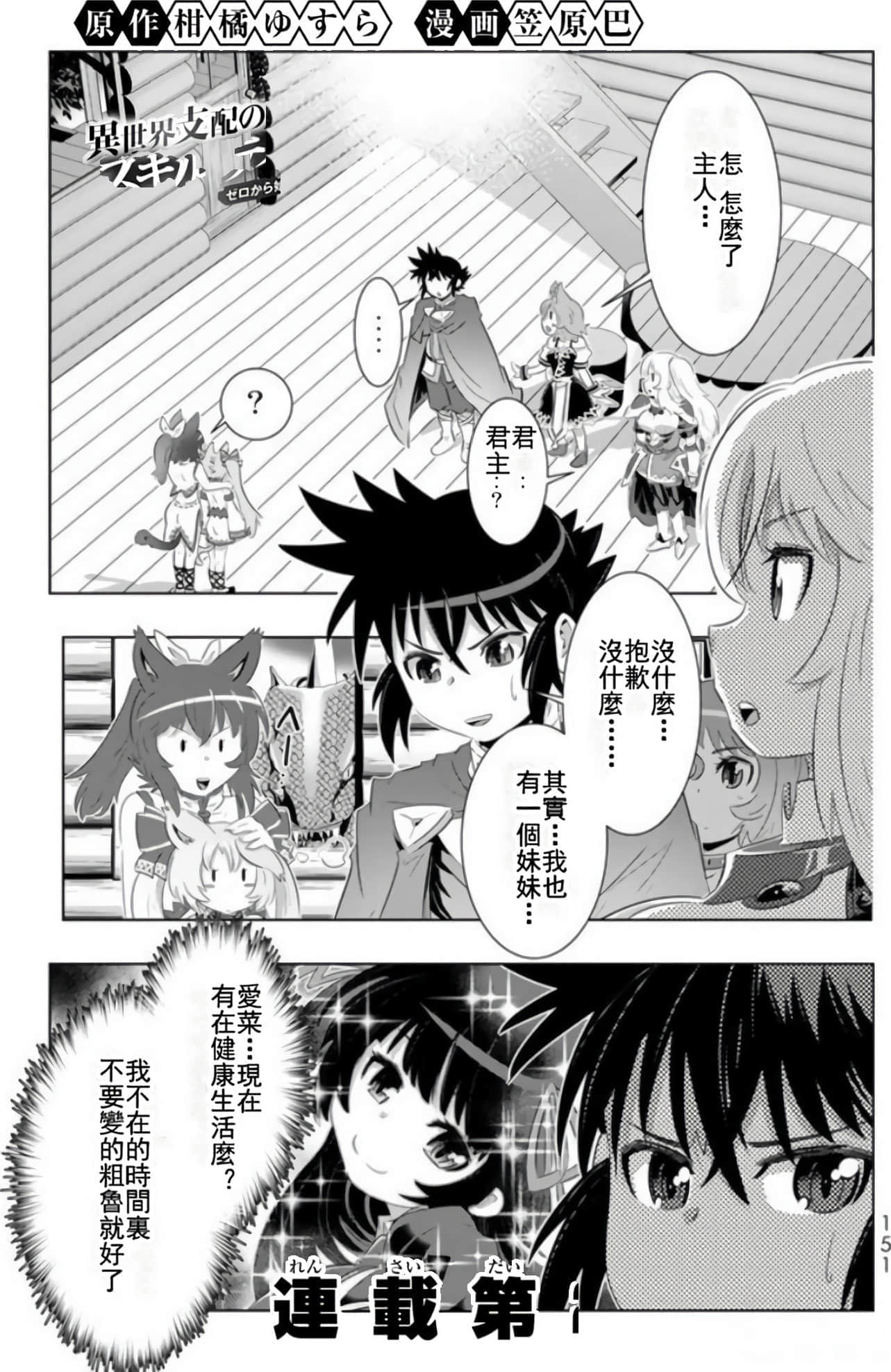 第 147 页