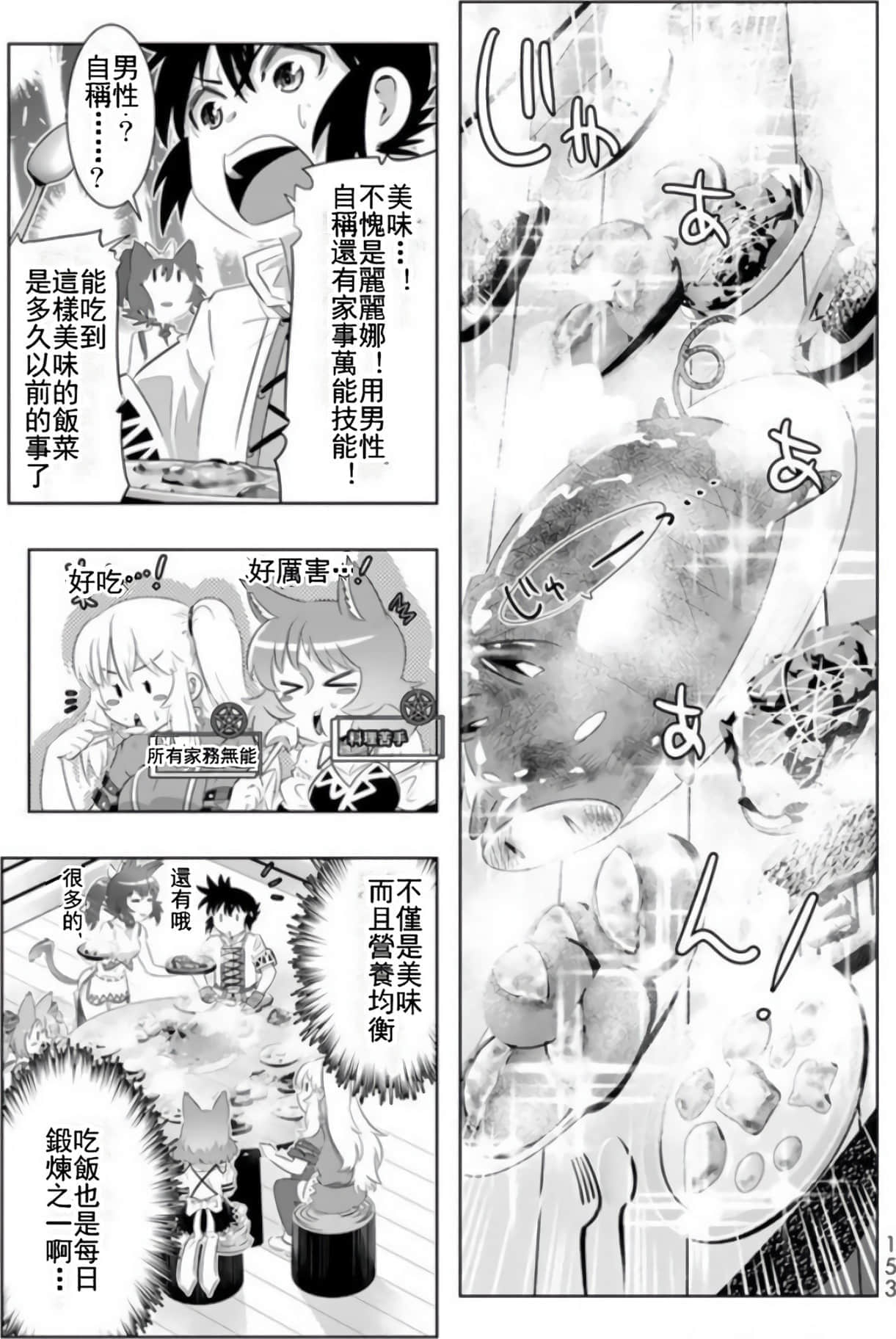 第 149 页