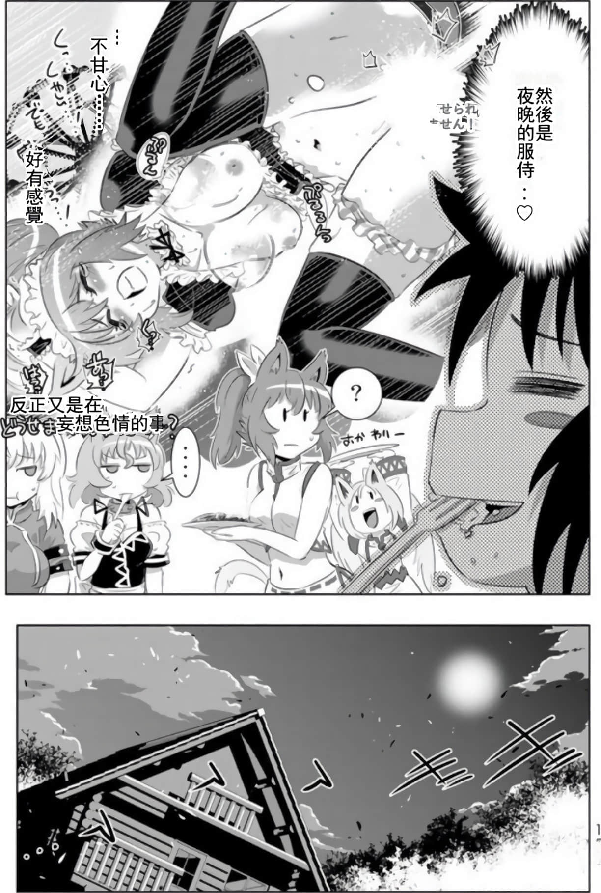 第 151 页