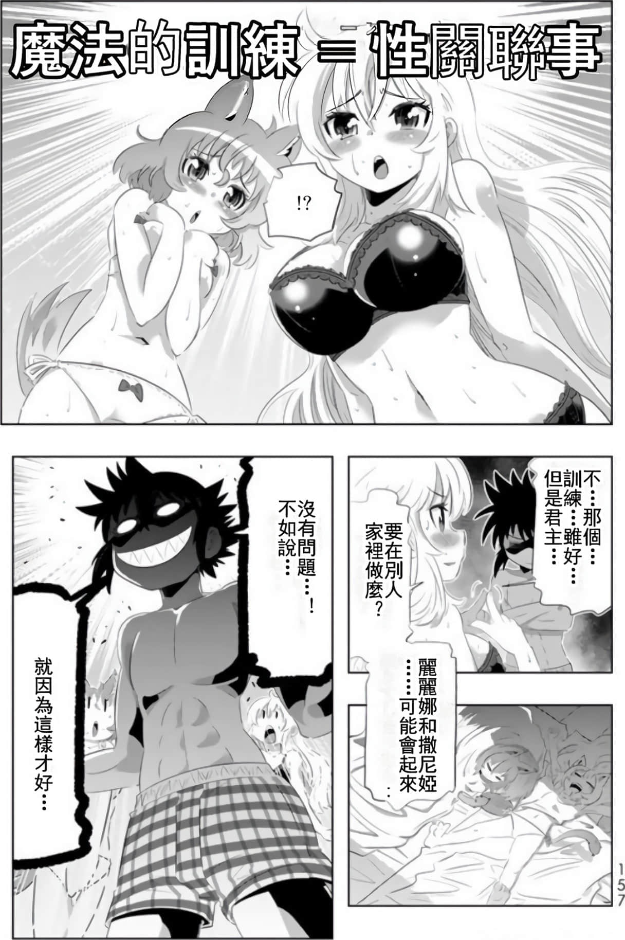 第 153 页