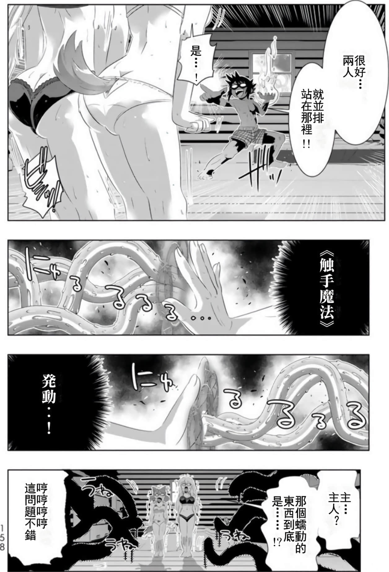 第 154 页