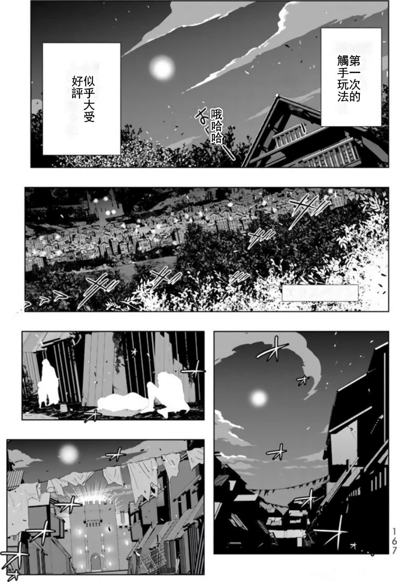 第 163 页