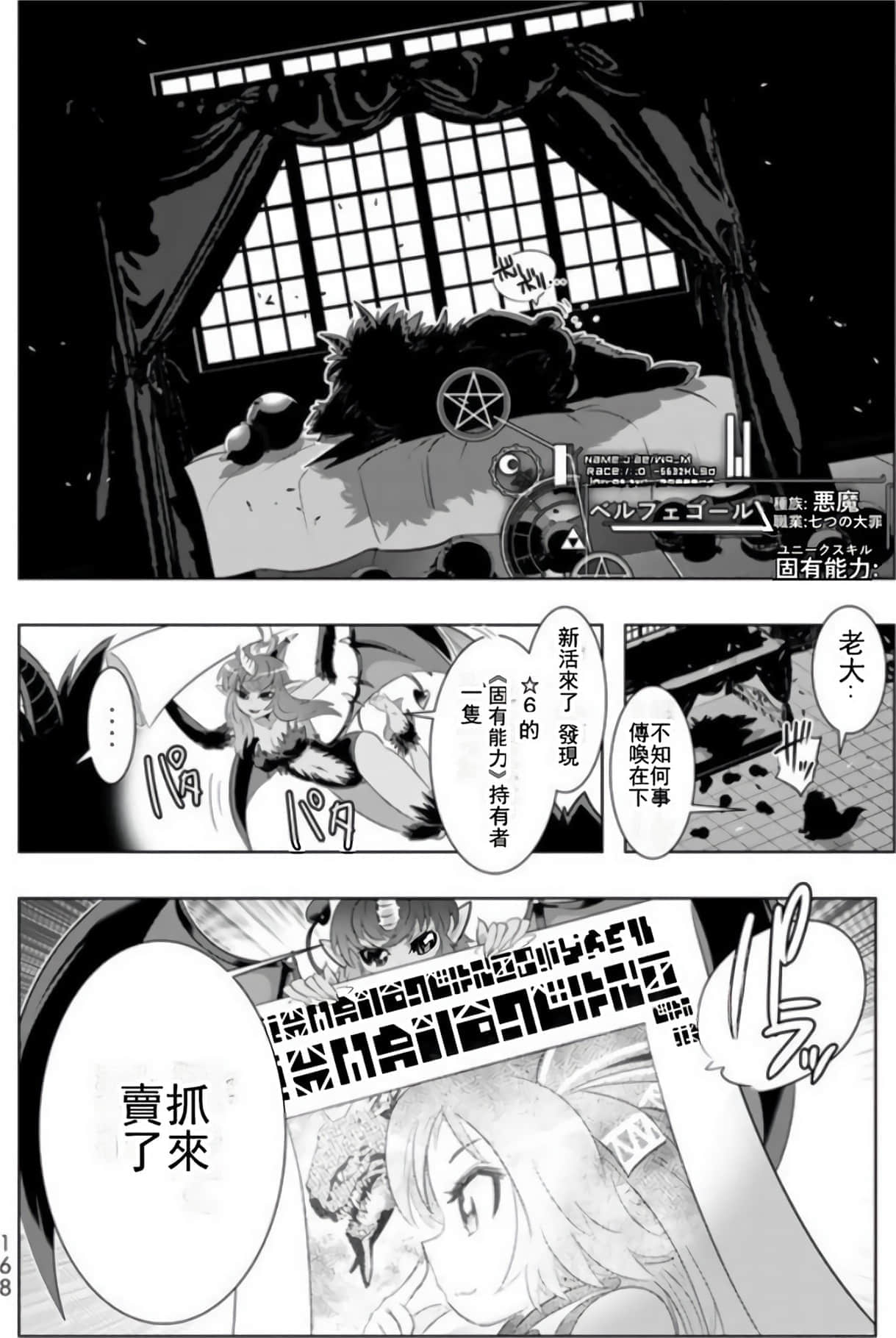 第 164 页