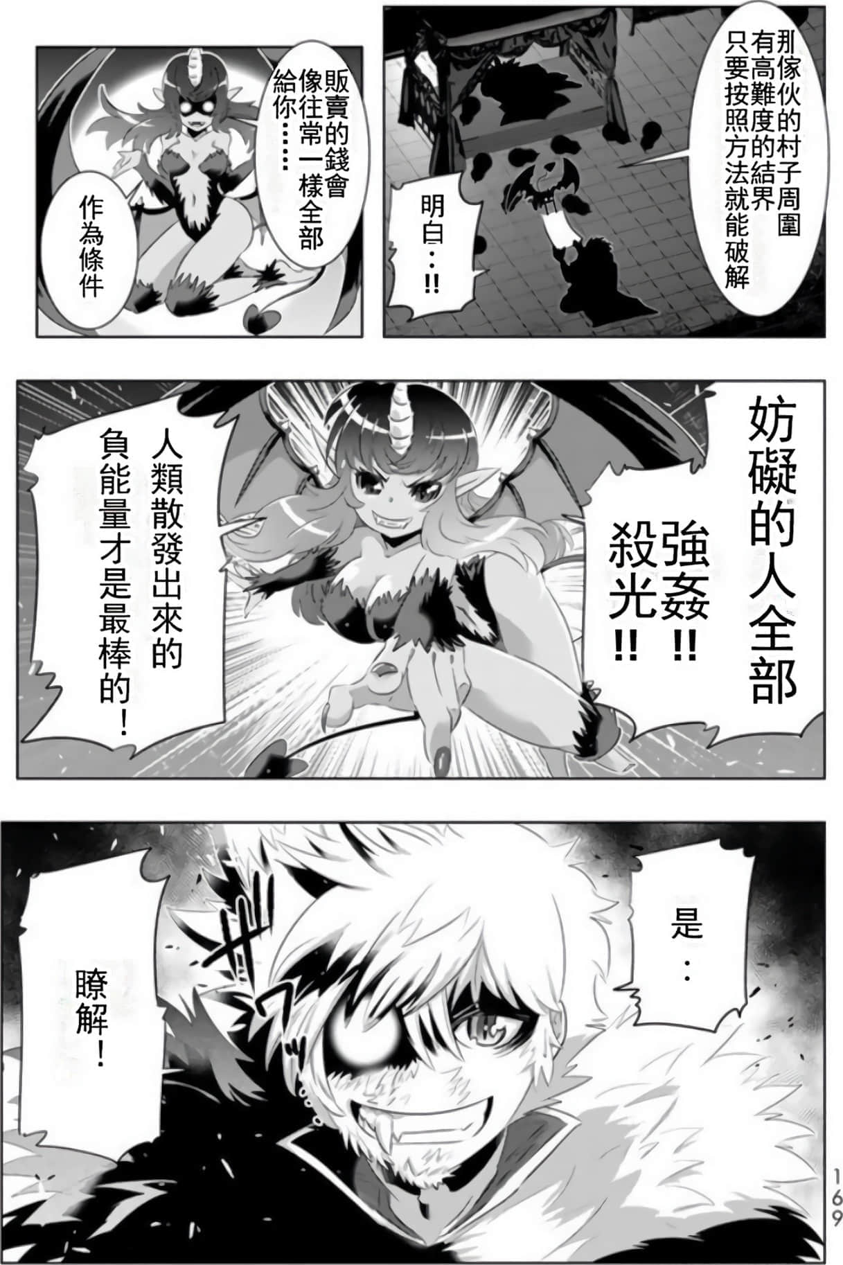 第 165 页
