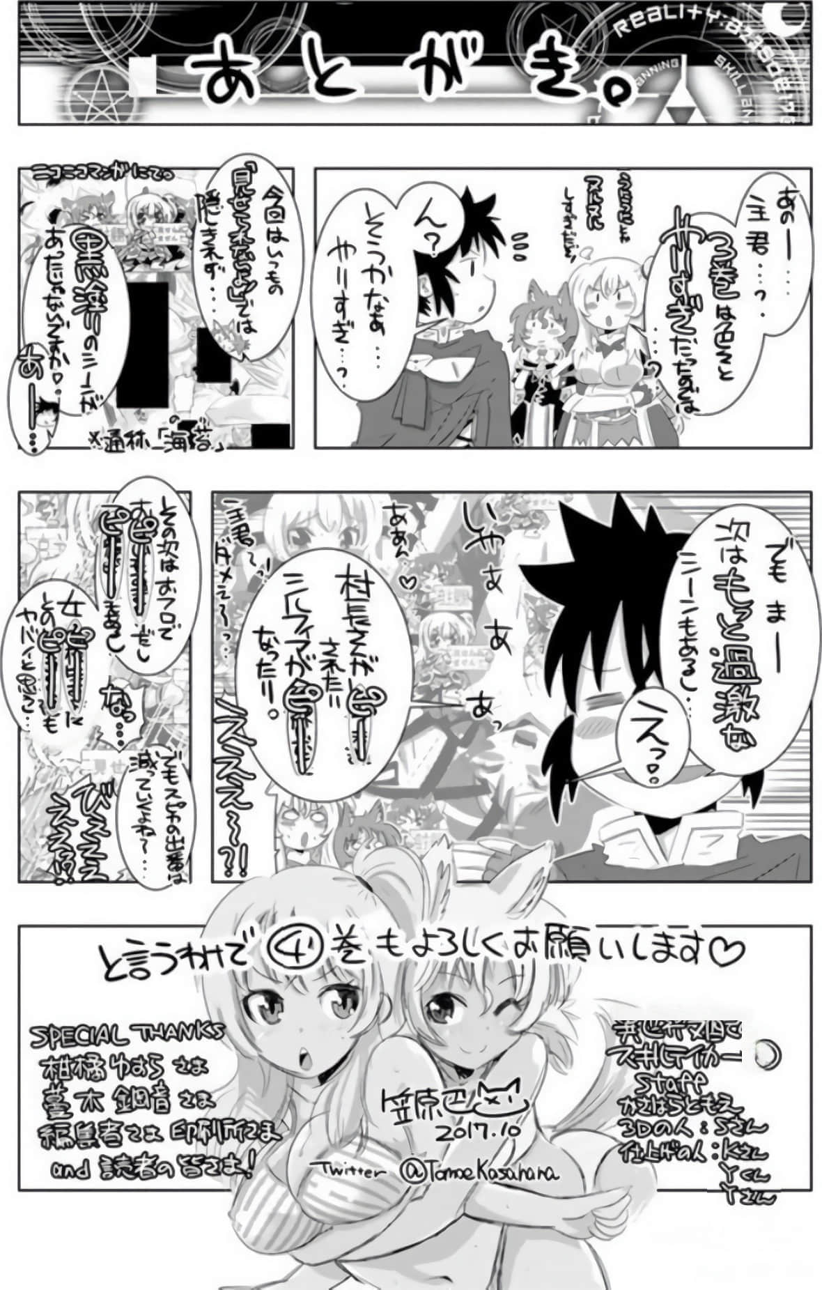 第 167 页