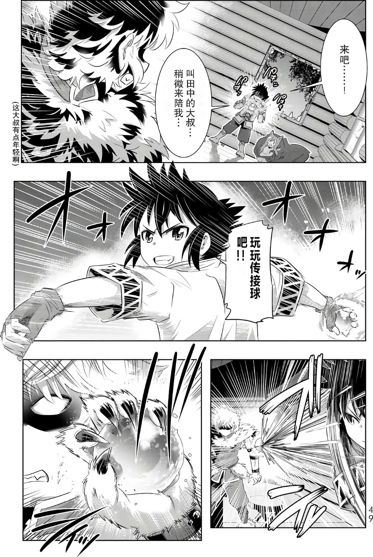 Page 48