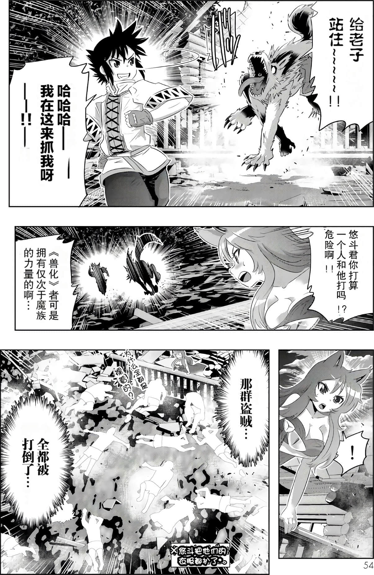 Page 53