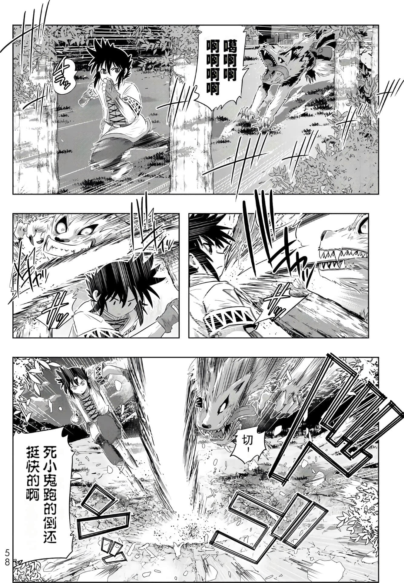 Page 57