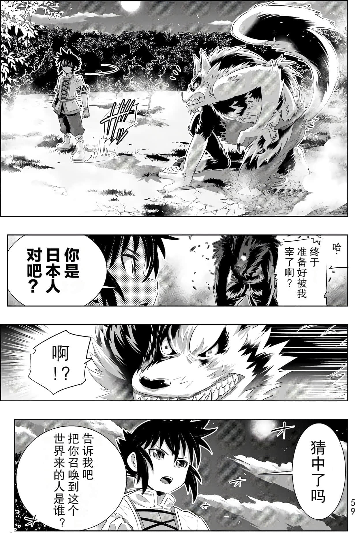 Page 58