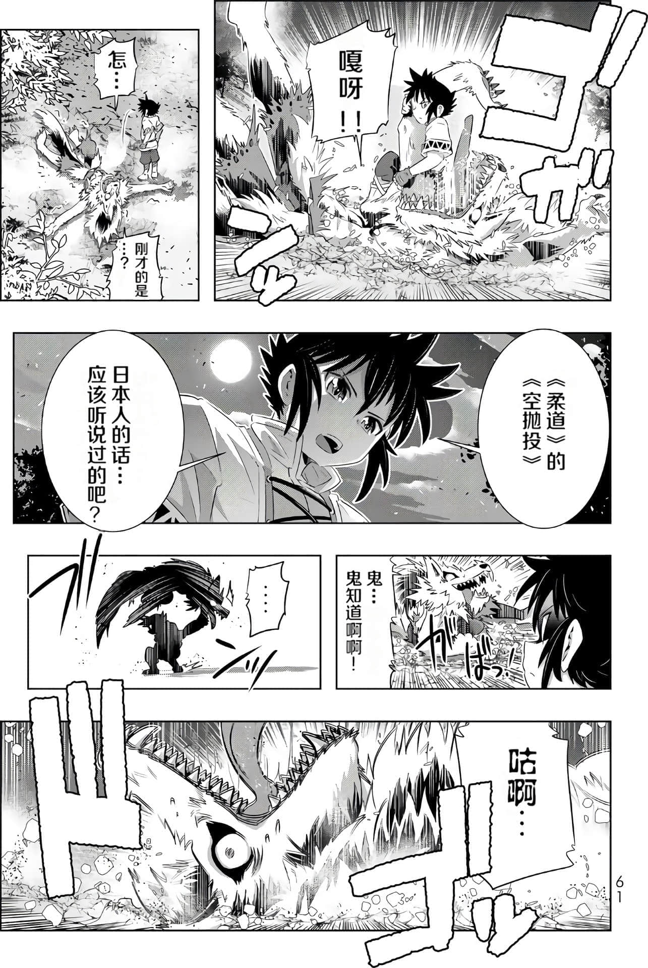 Page 60