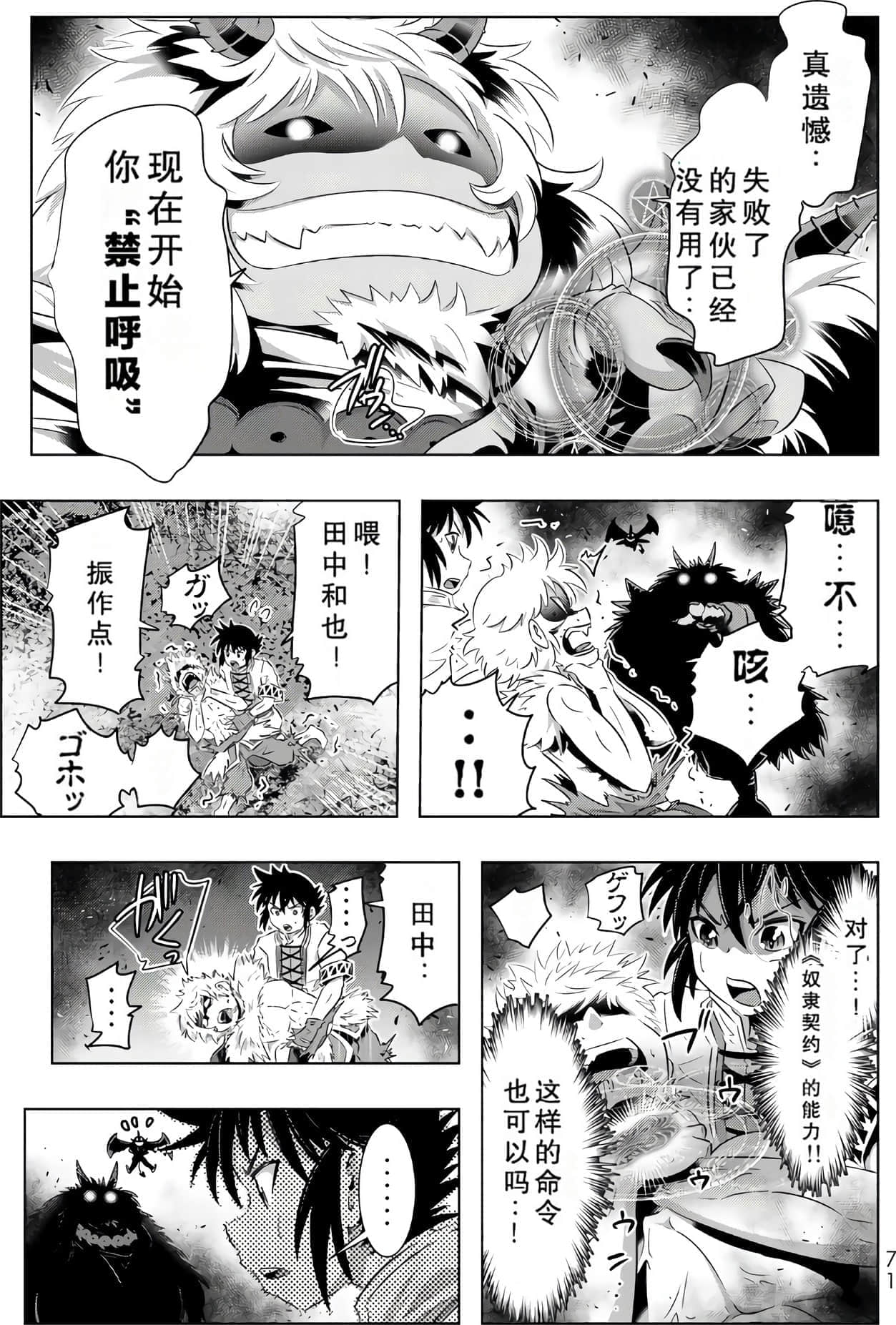 Page 70