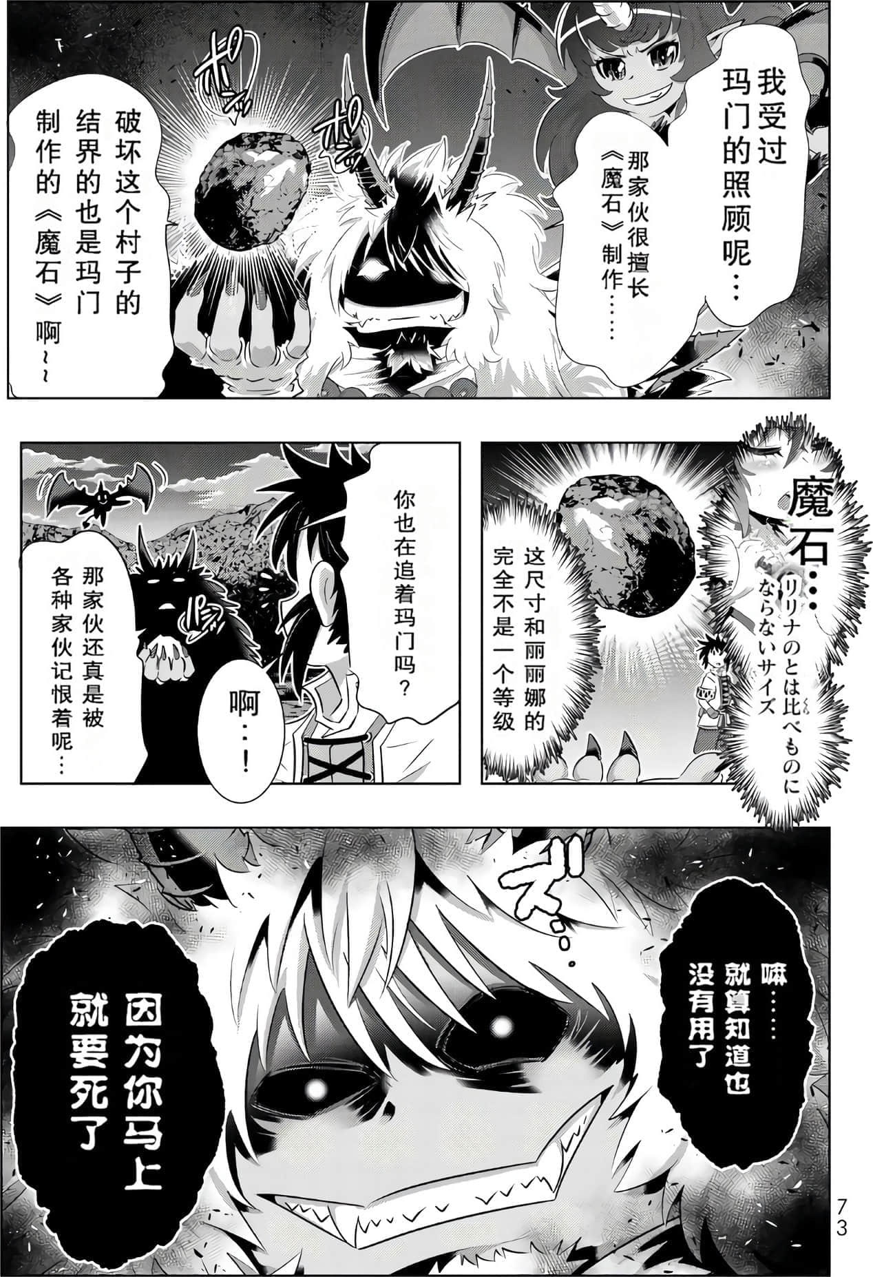 Page 72