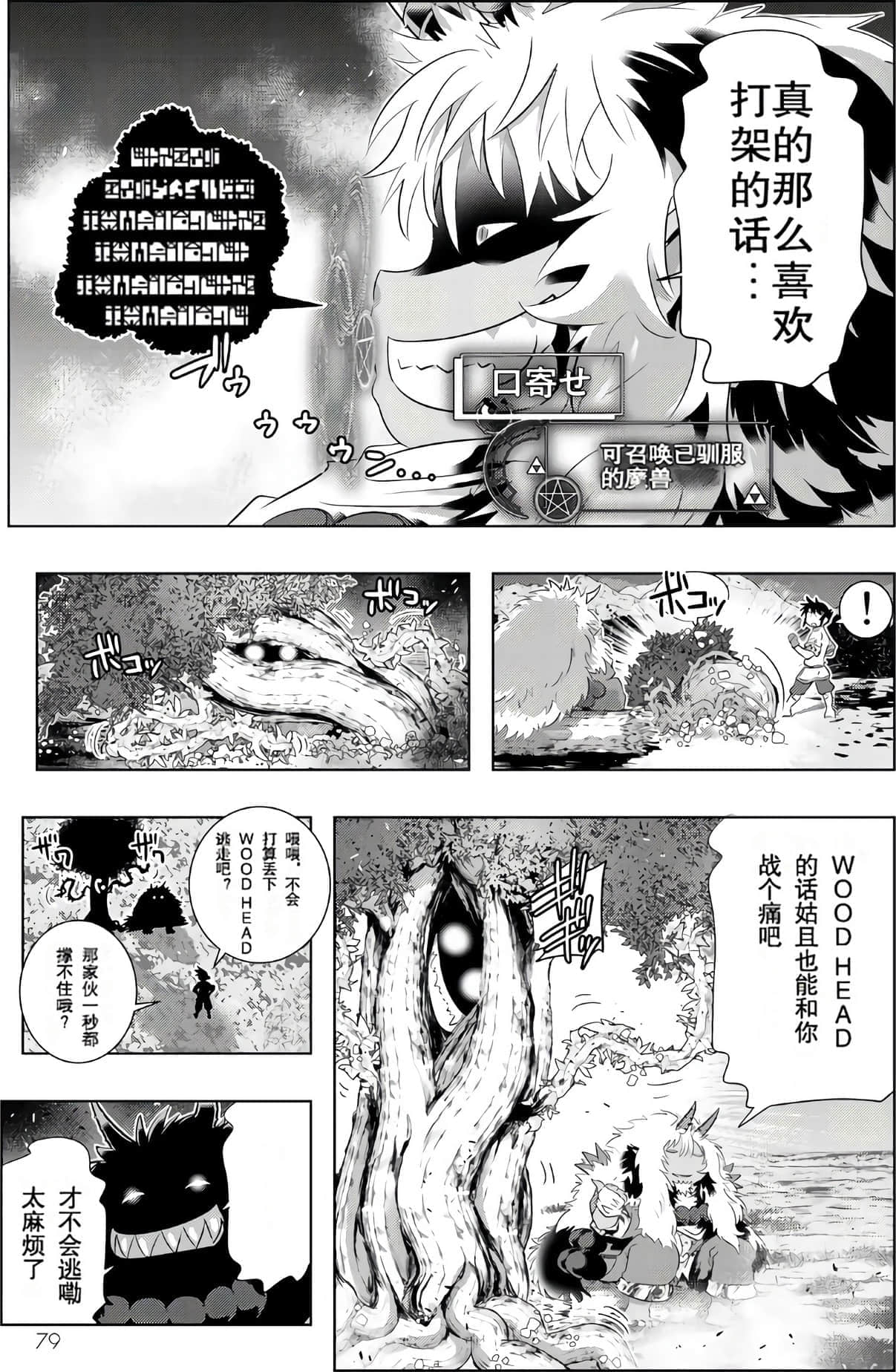Page 78