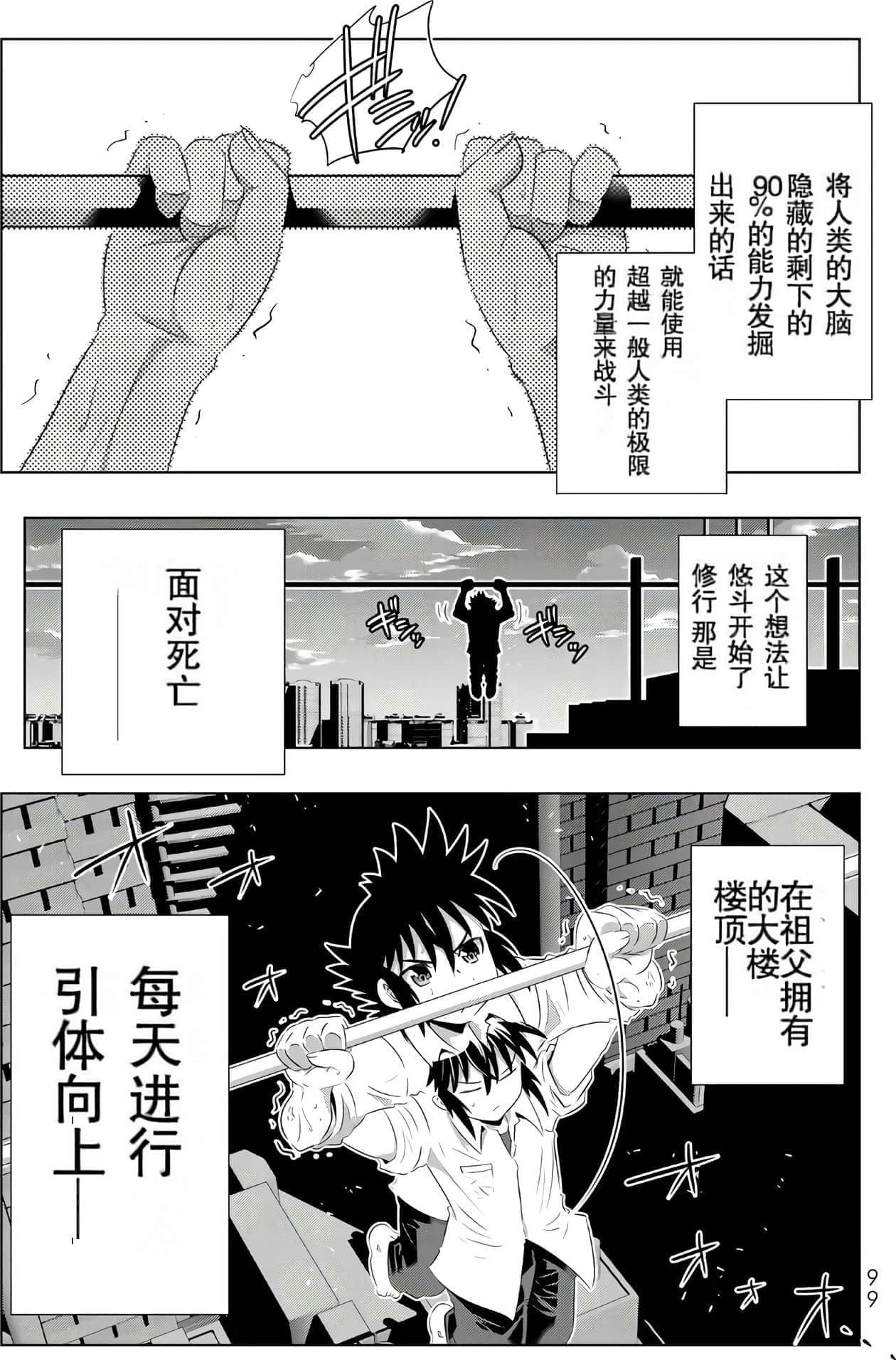 Page 96