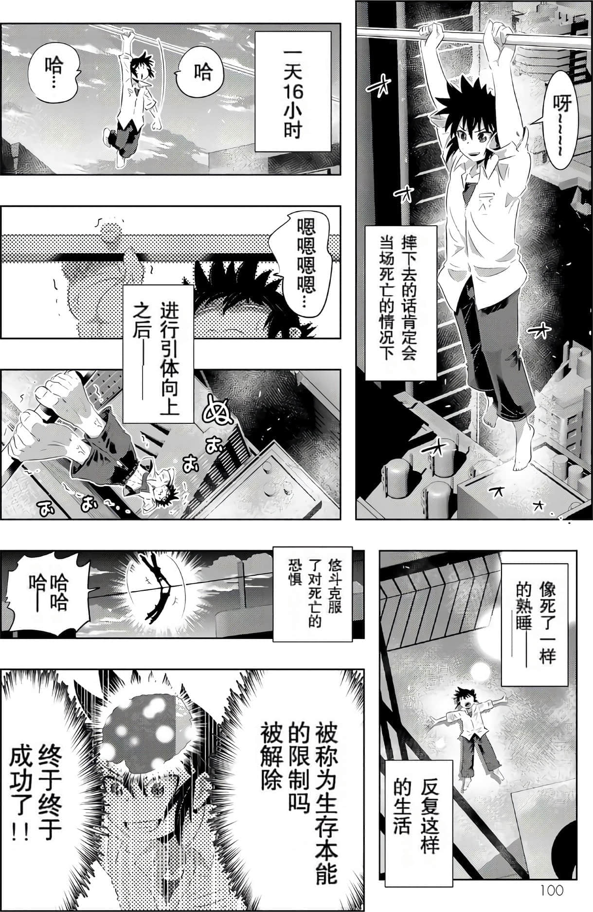 Page 97
