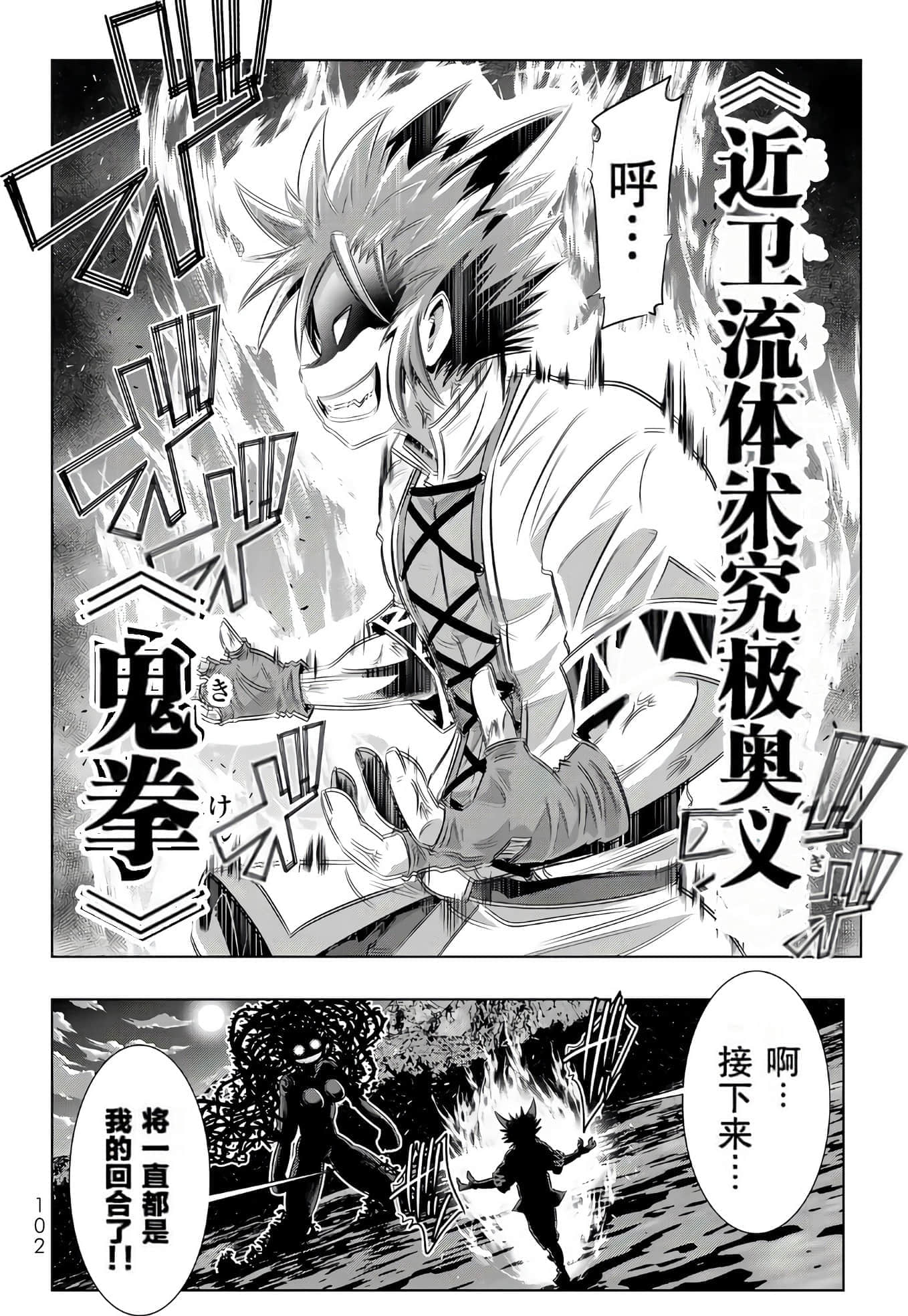 Page 99