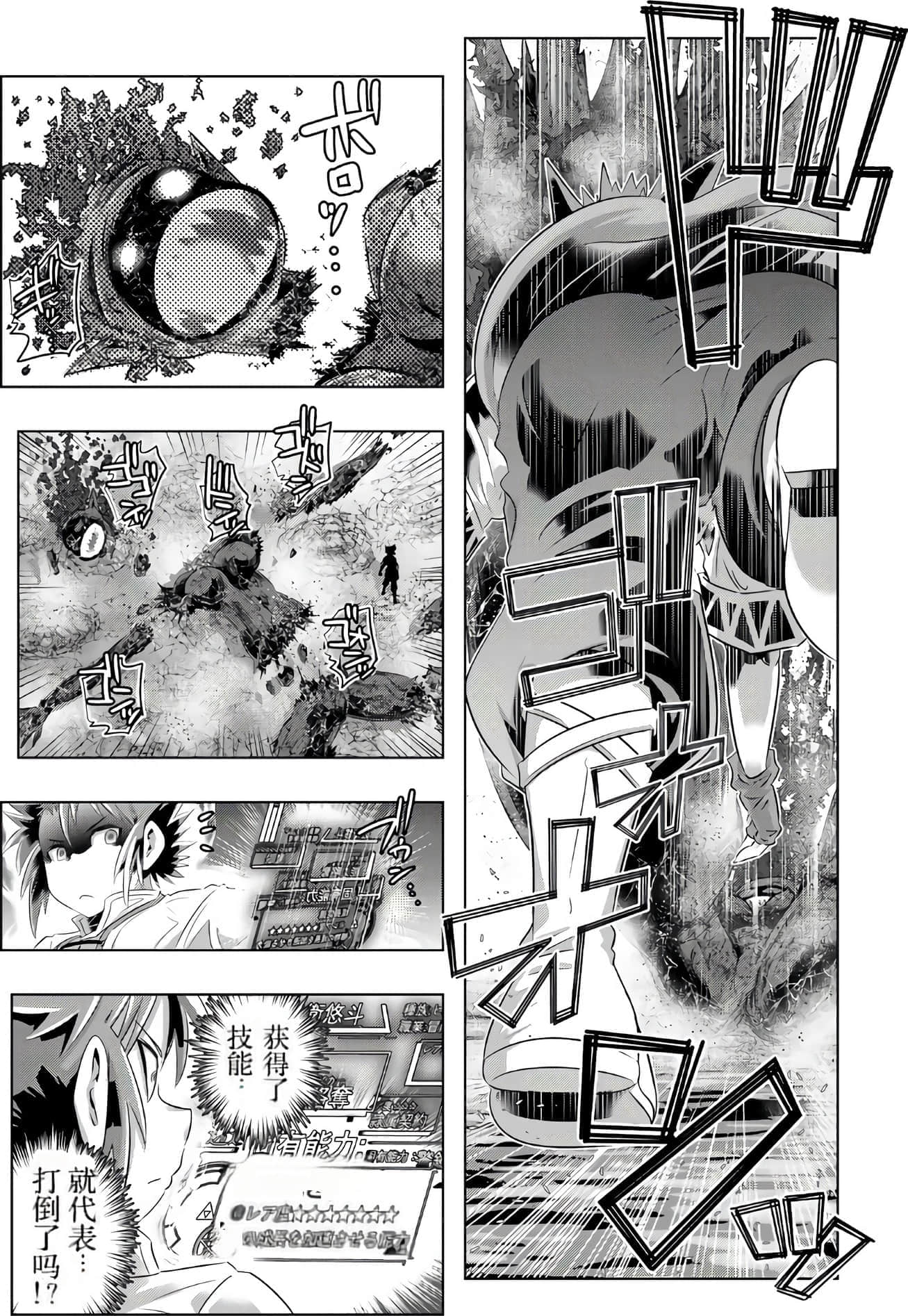 Page 105