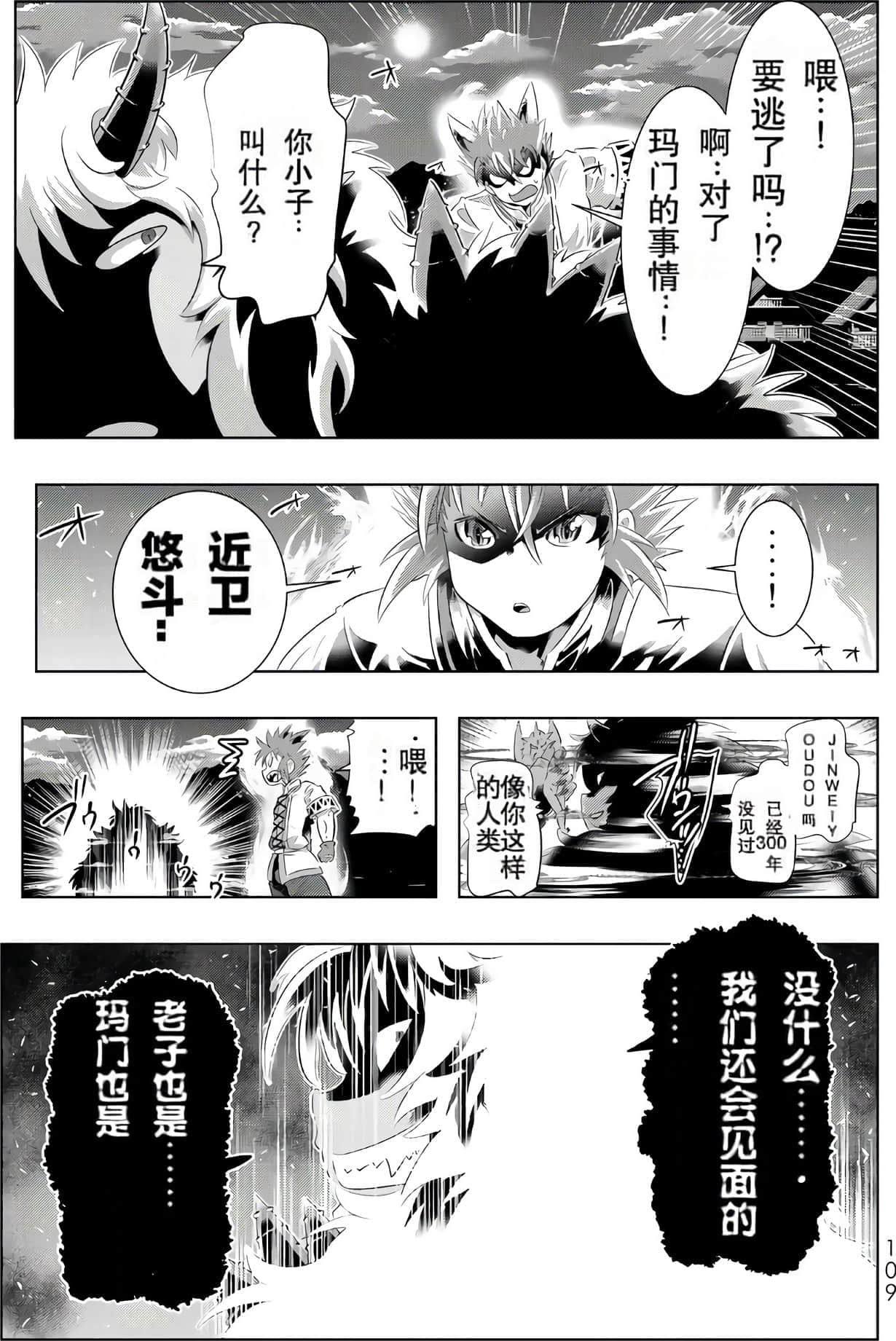 Page 107