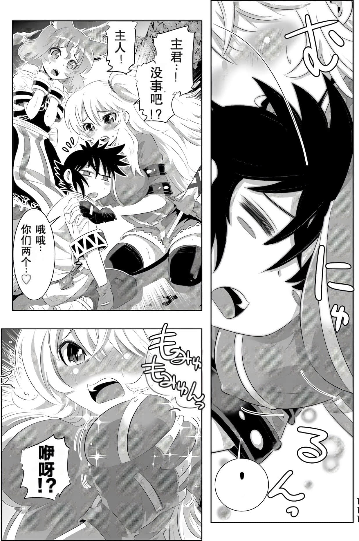 Page 109