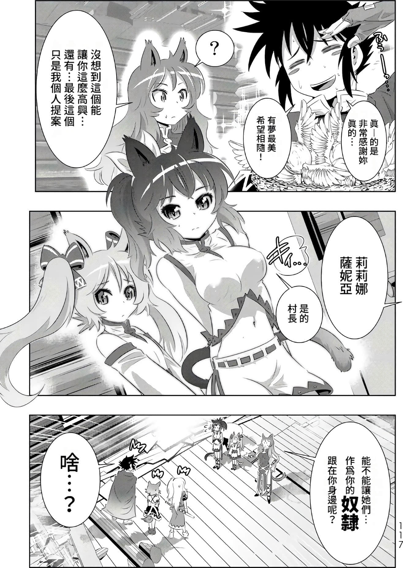 Page 115