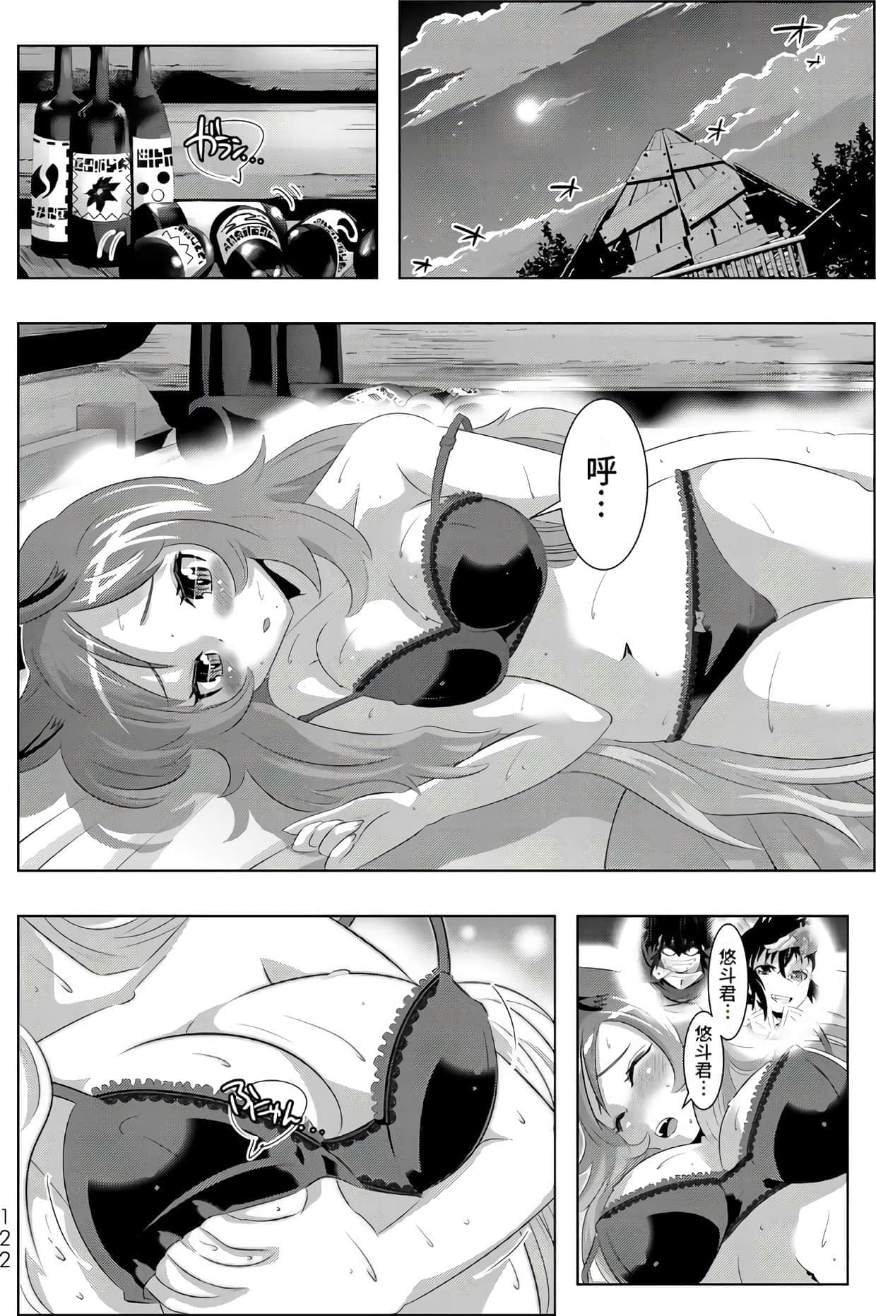 Page 120