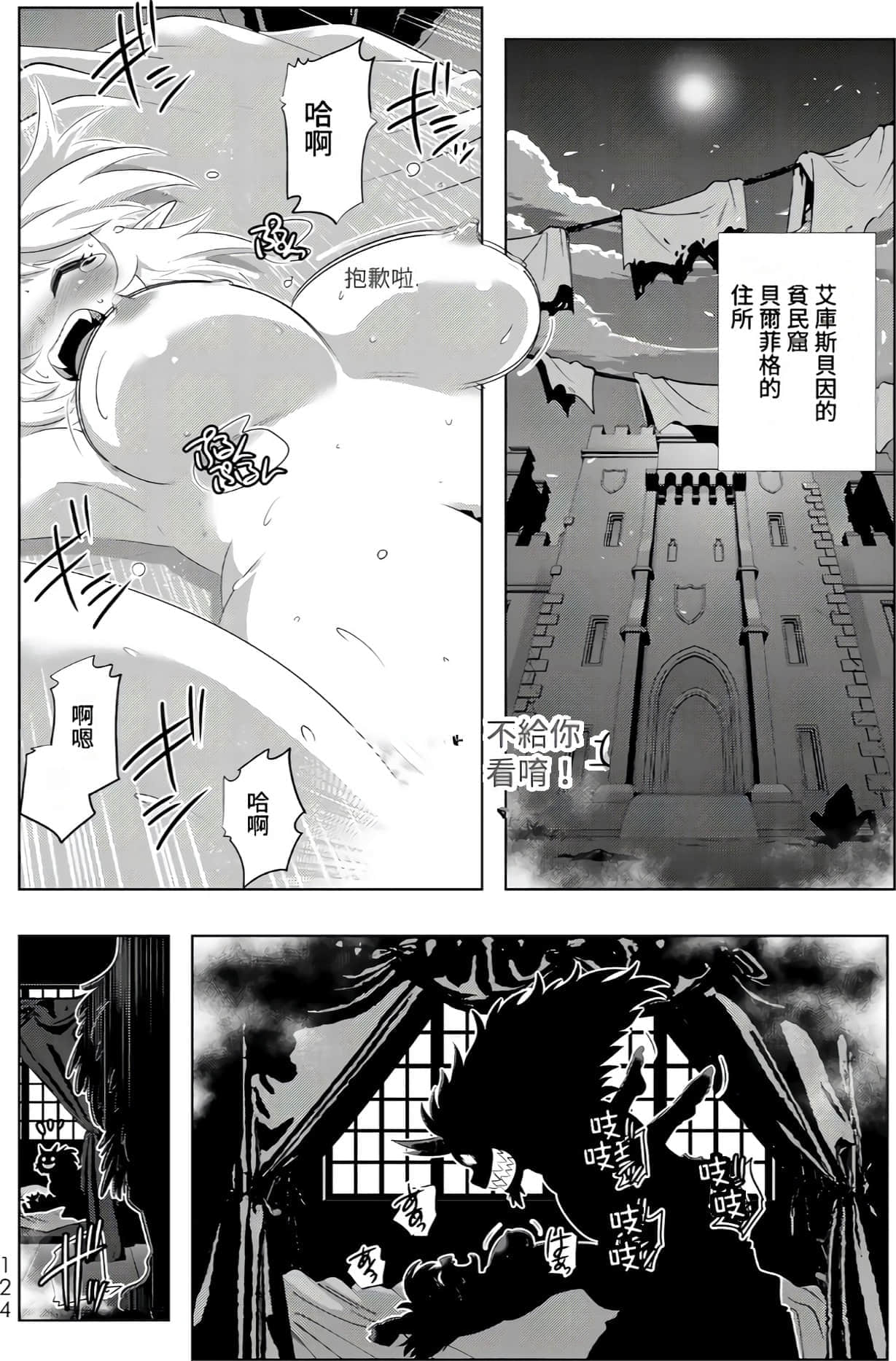 Page 122