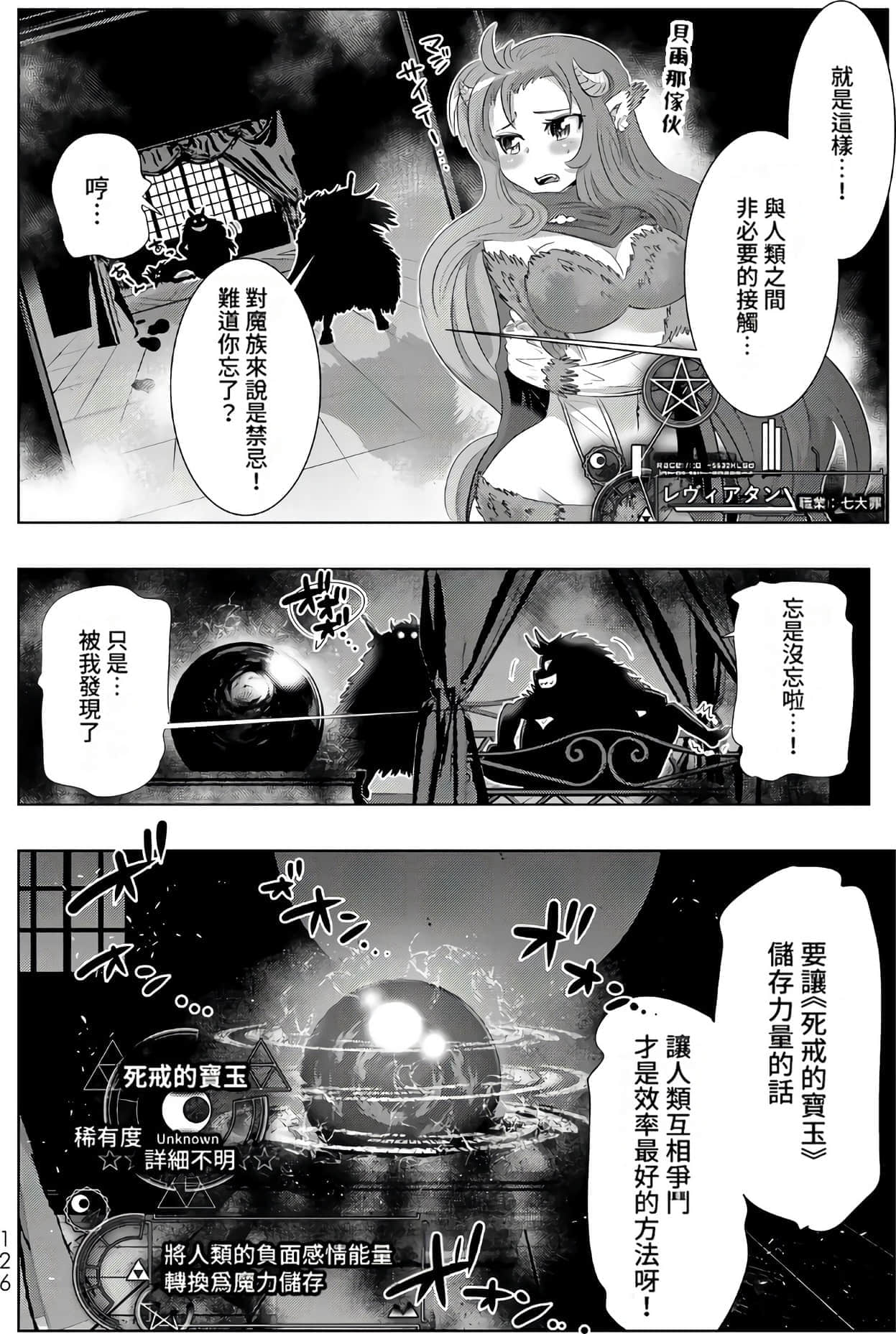 Page 124