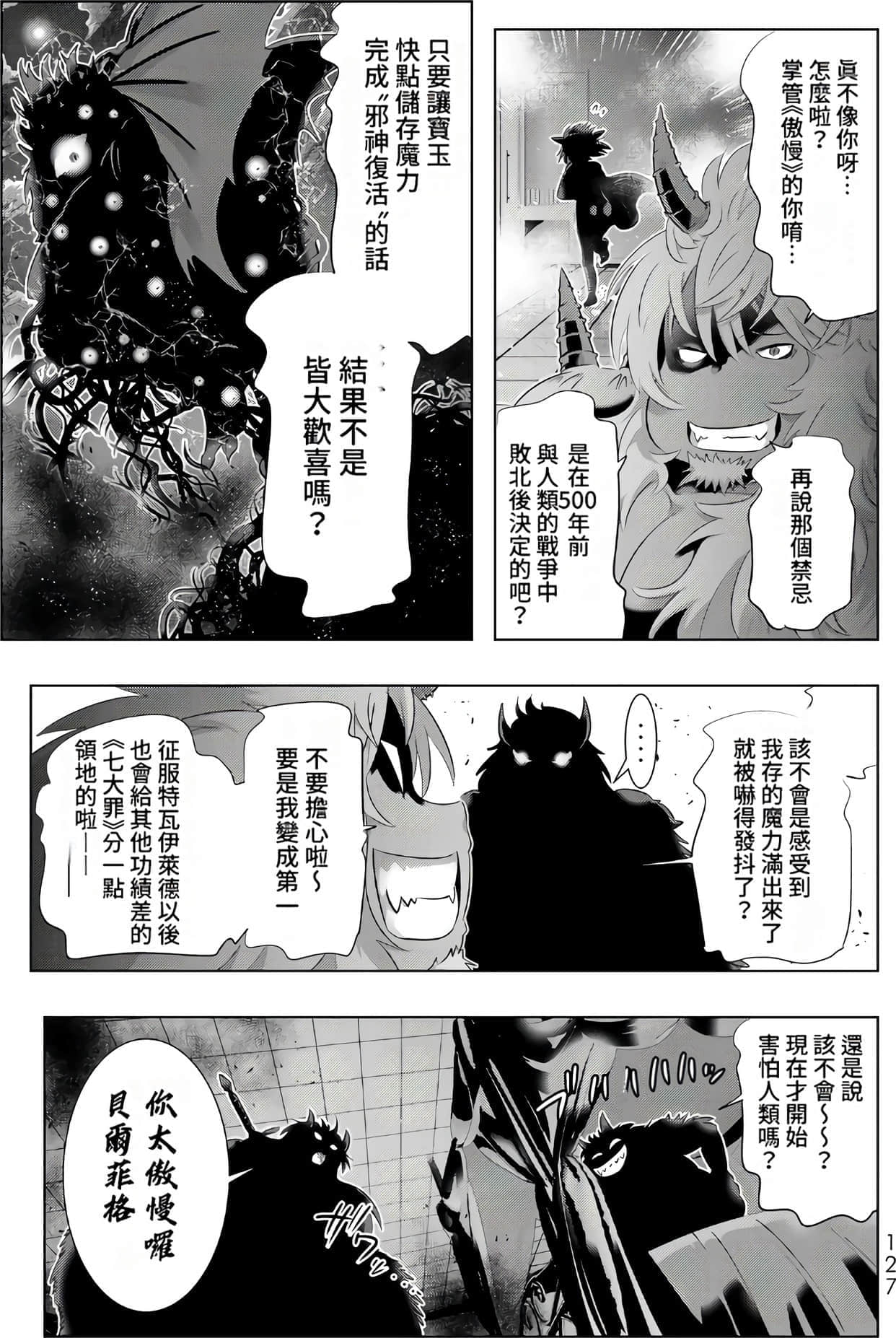 Page 125