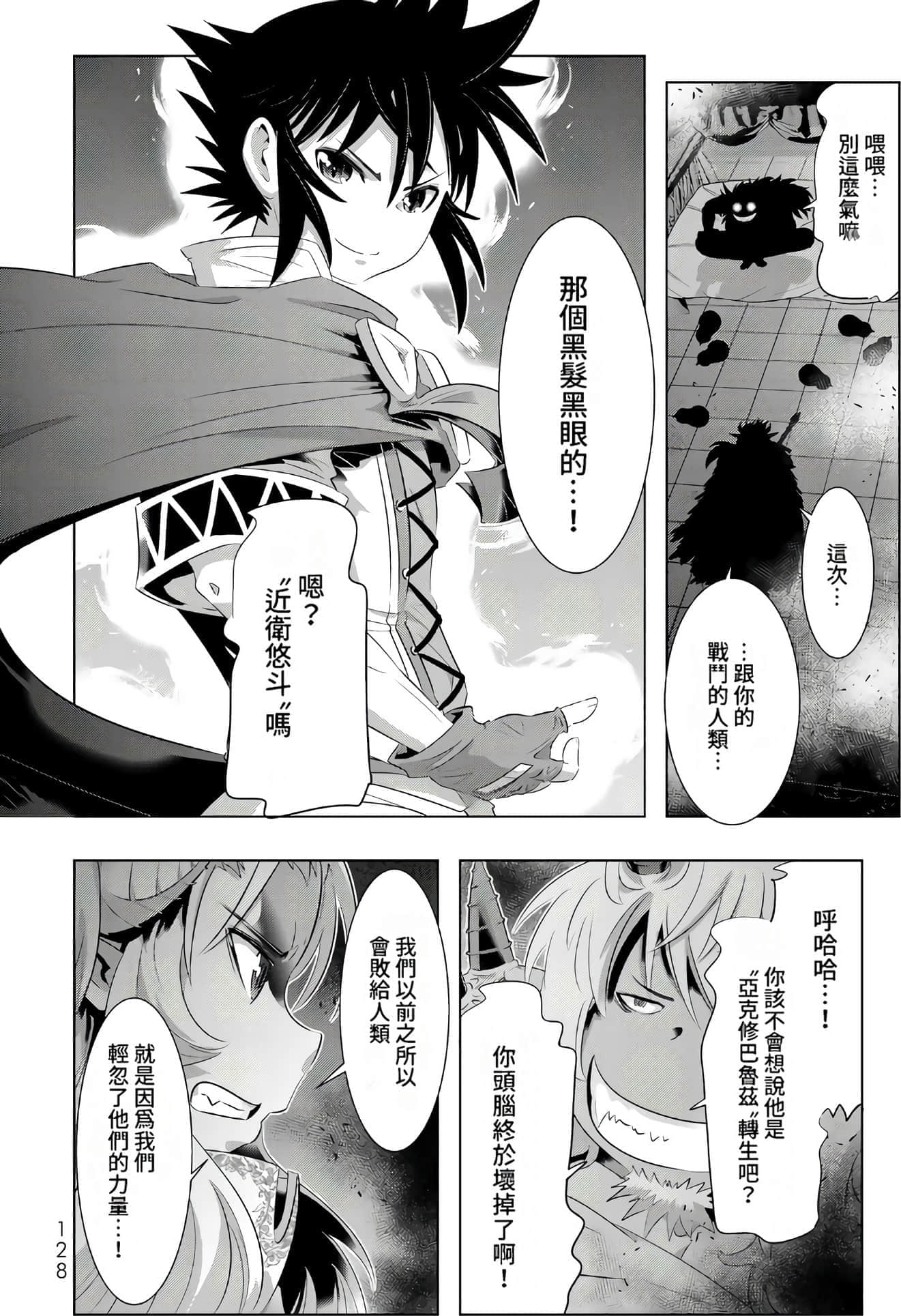 Page 126