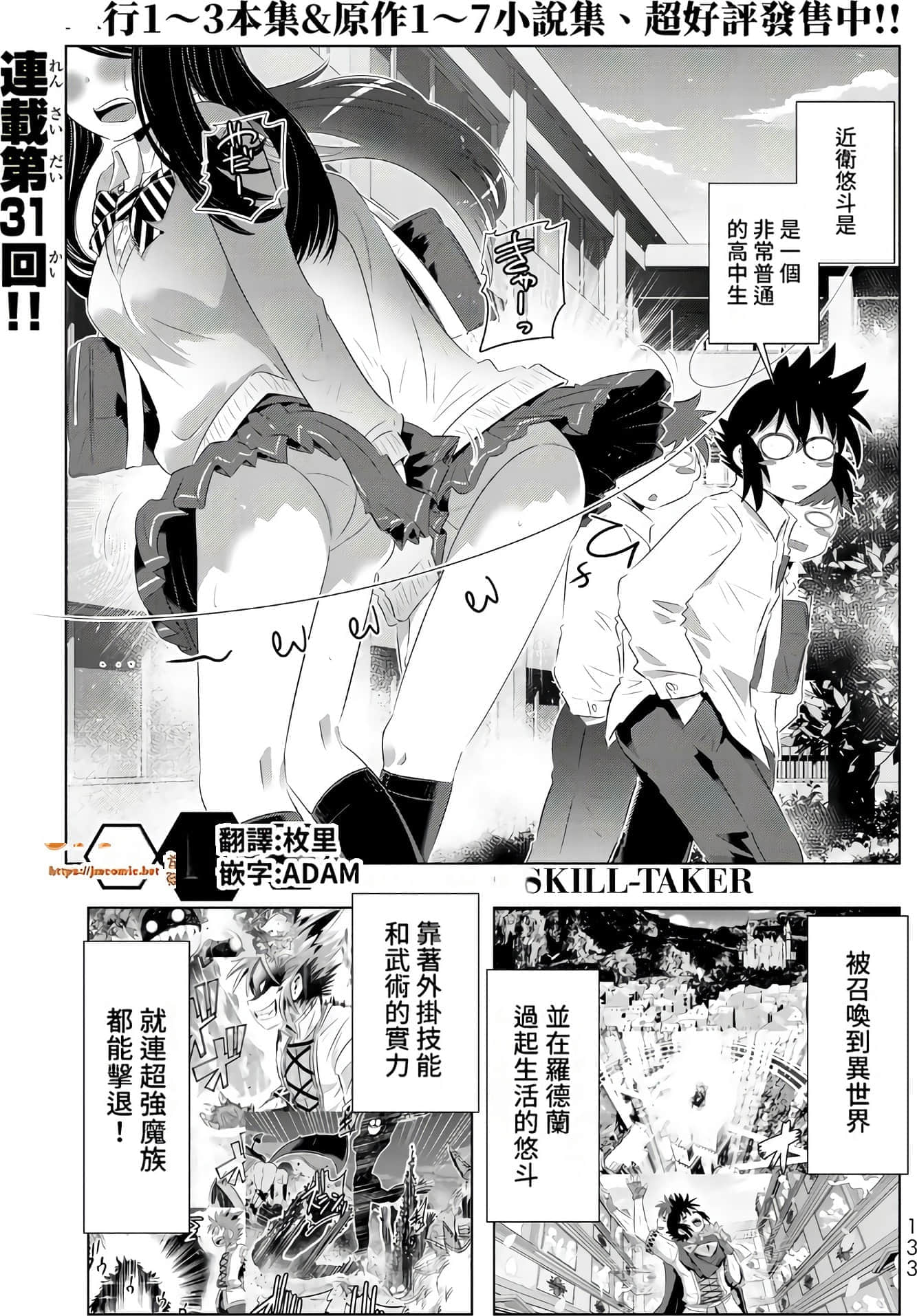 Page 129