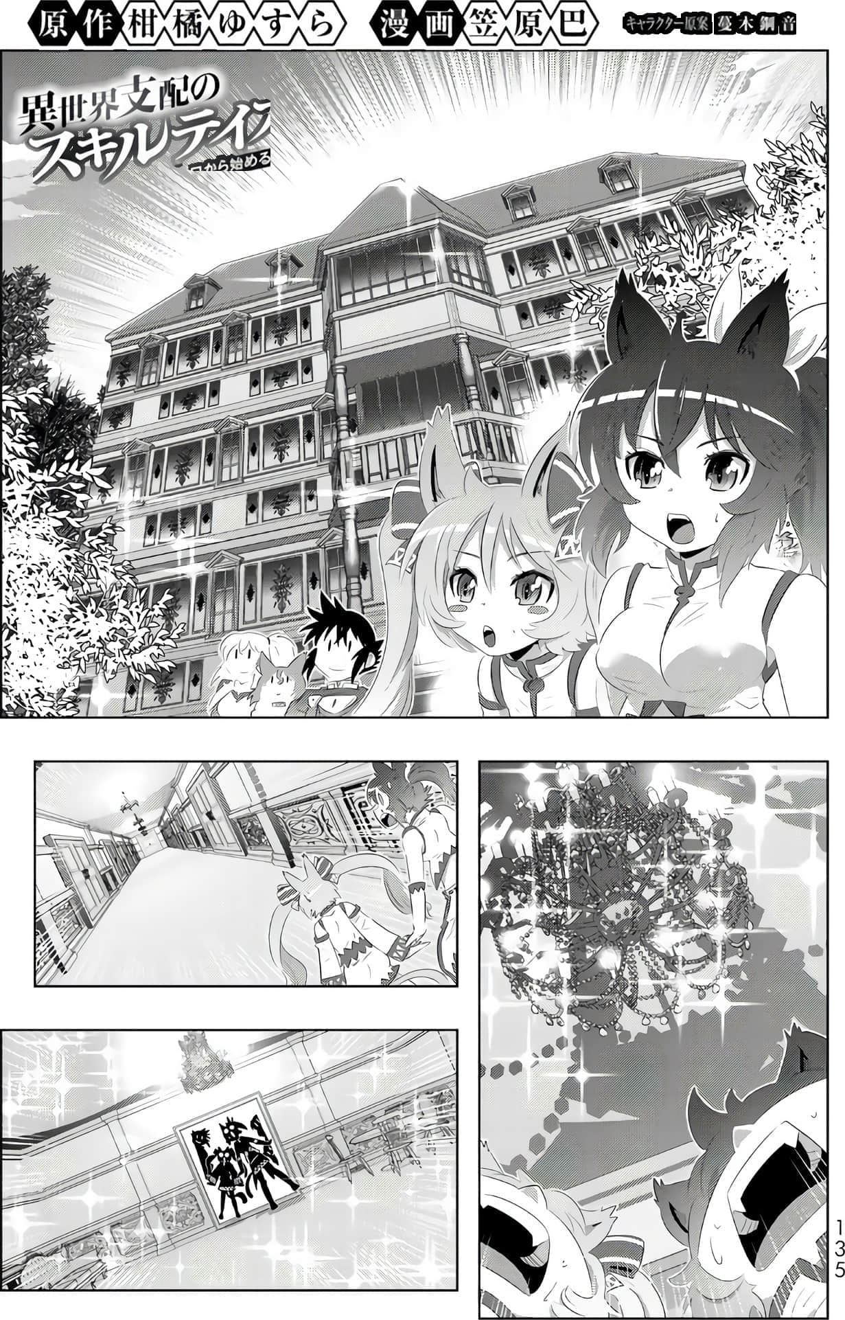 Page 131