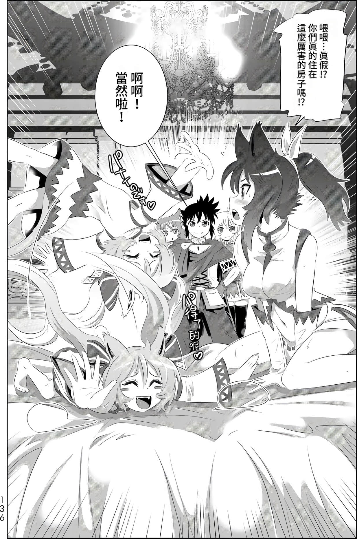 Page 132