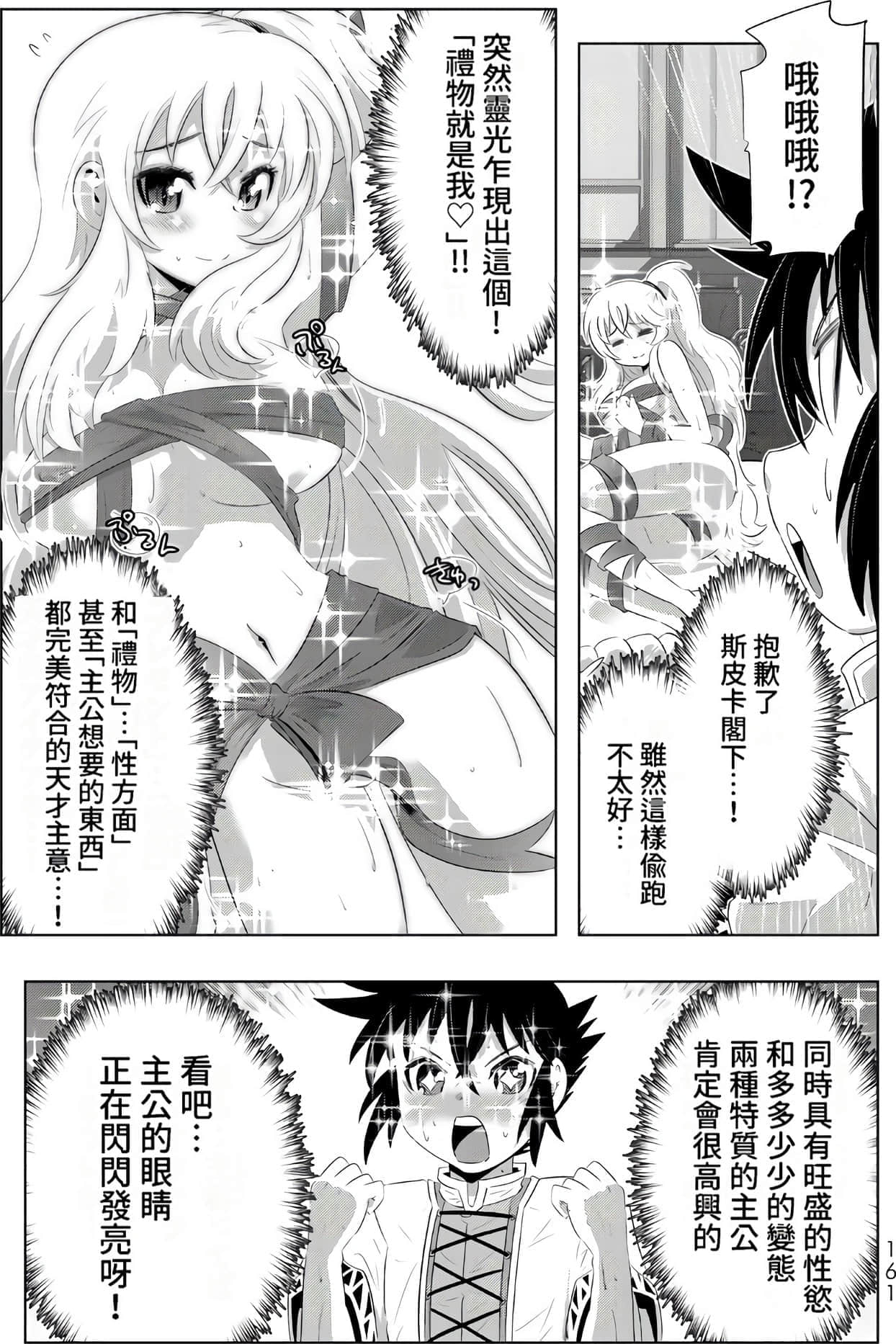 Page 157
