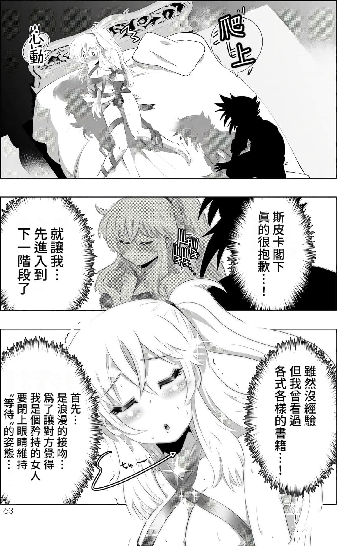 Page 159