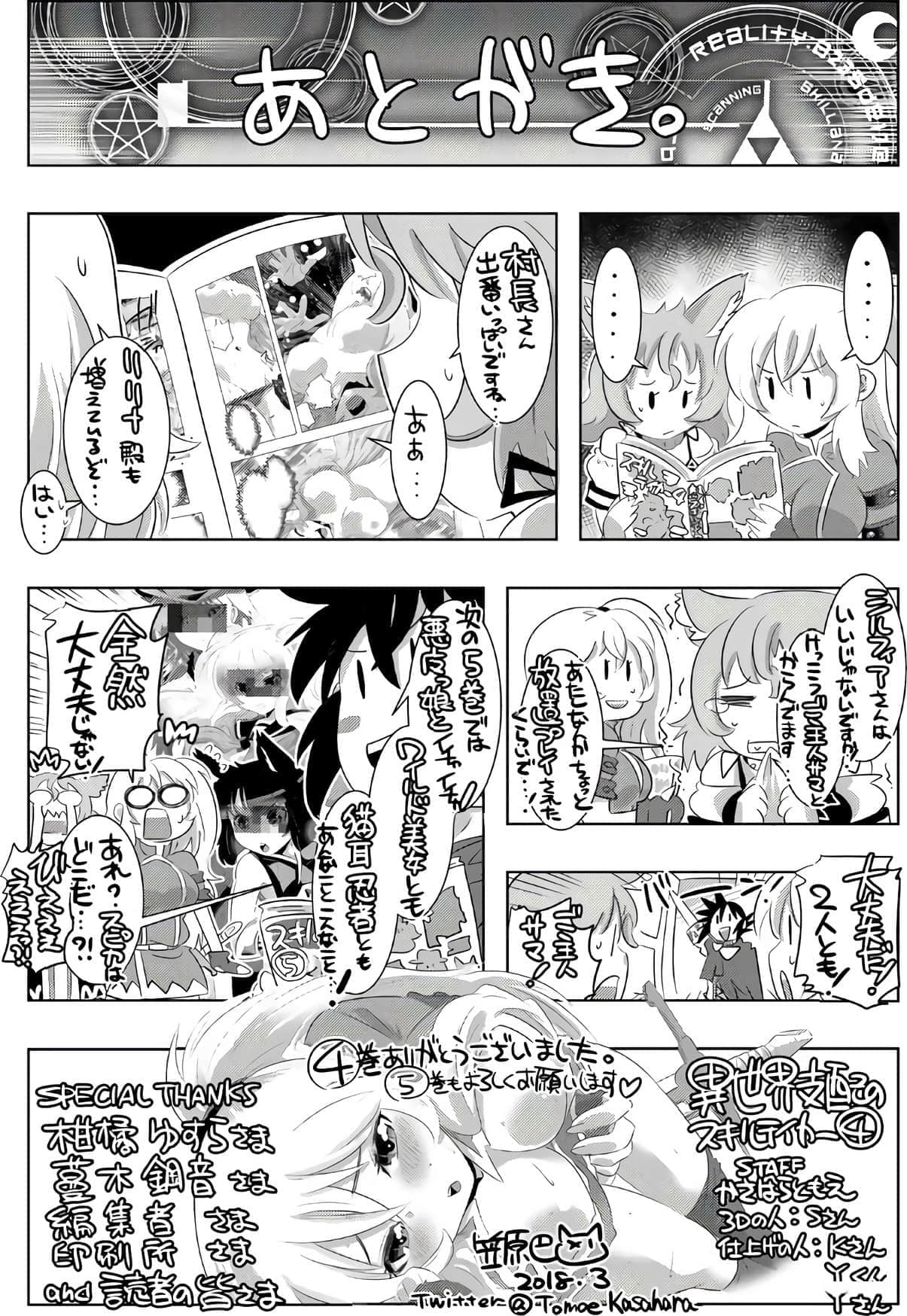 Page 169