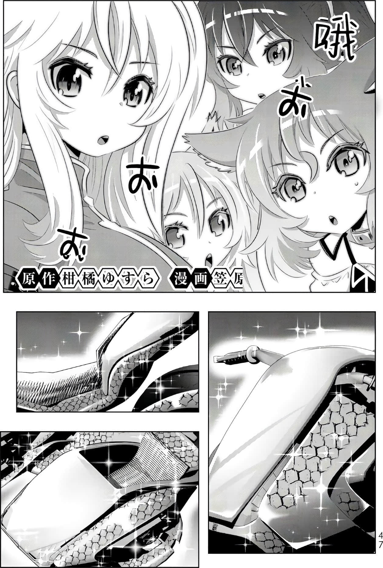 Page 47