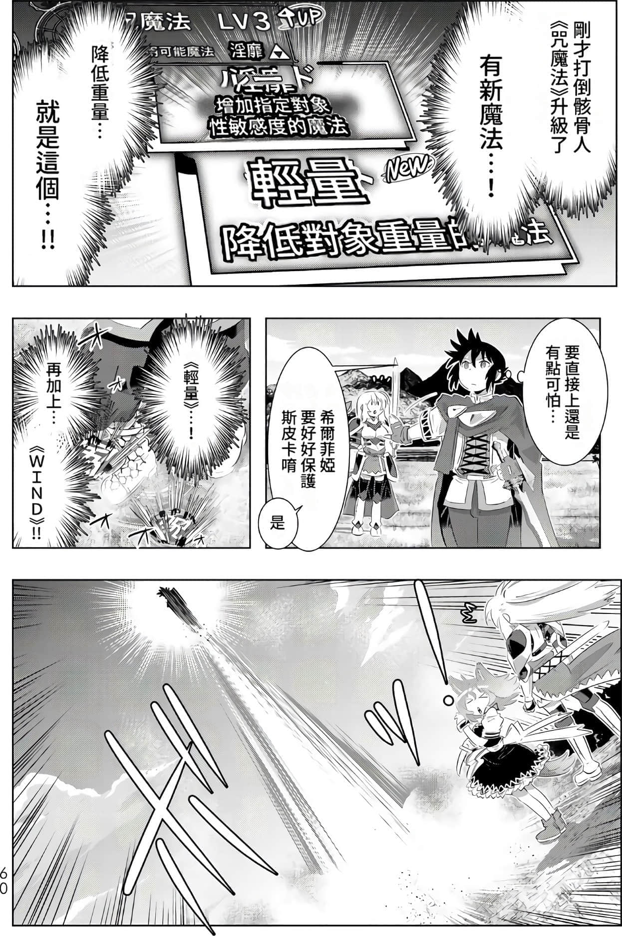 Page 60